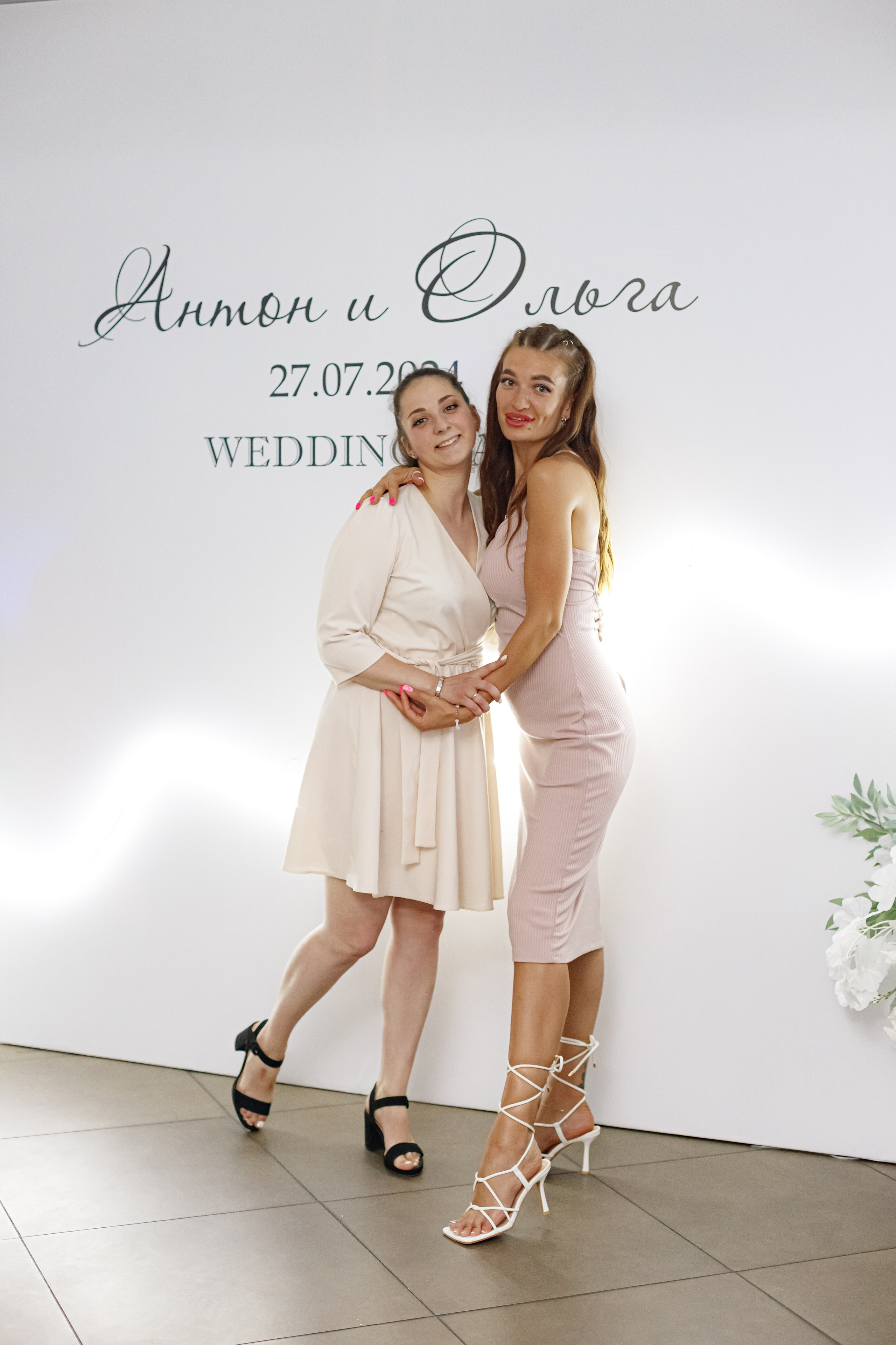 A&O wedding day. Photokarish