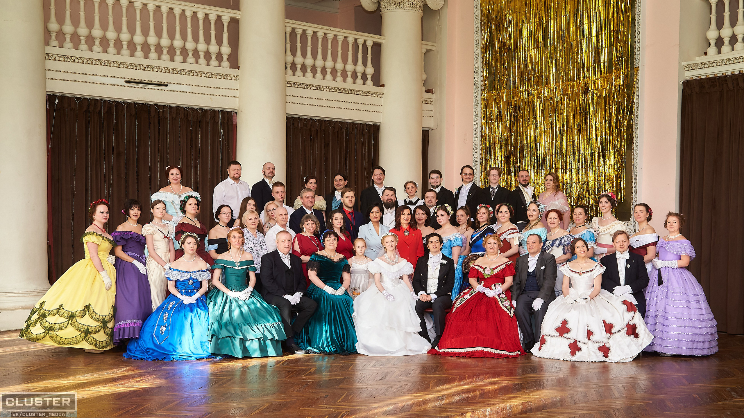 Марина и Дима