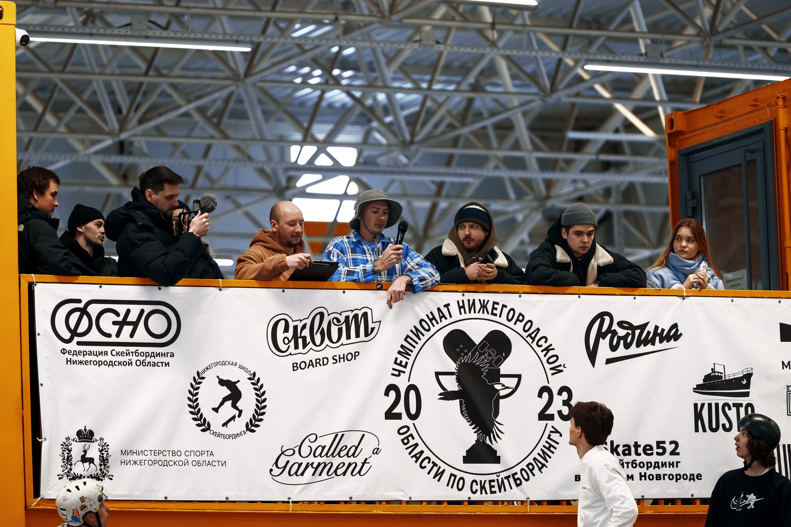 BMX Contest. Sunnyman