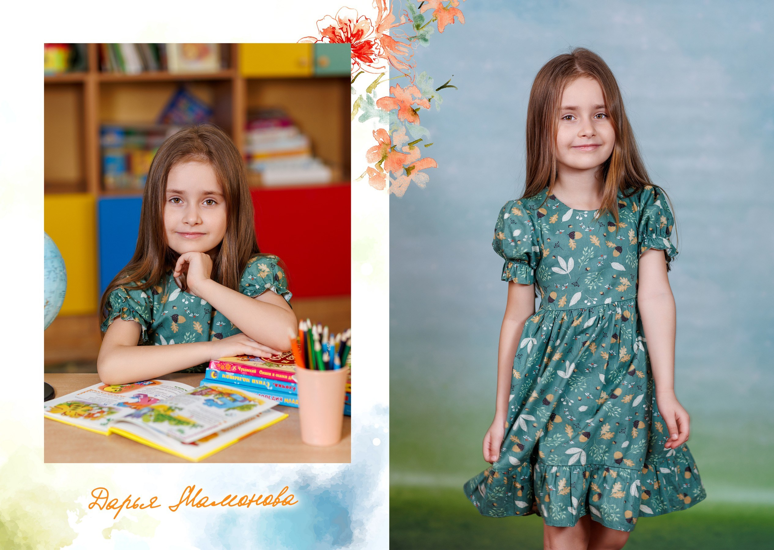 Альбом «Акварель». «Море фото» сохраним самые яркие моменты вашей жизни на долгую память!