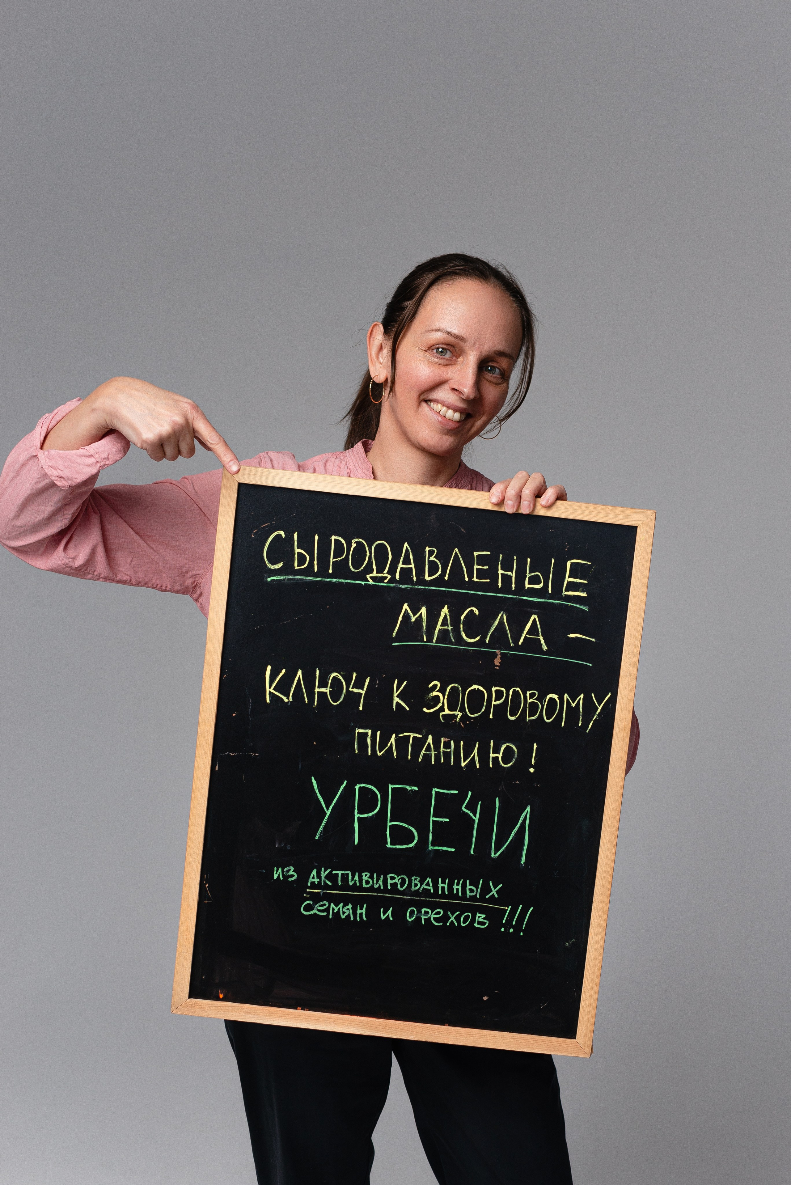 Мастермайнд. Семейный и детский фотограф Иваново Ксения Азаренкова