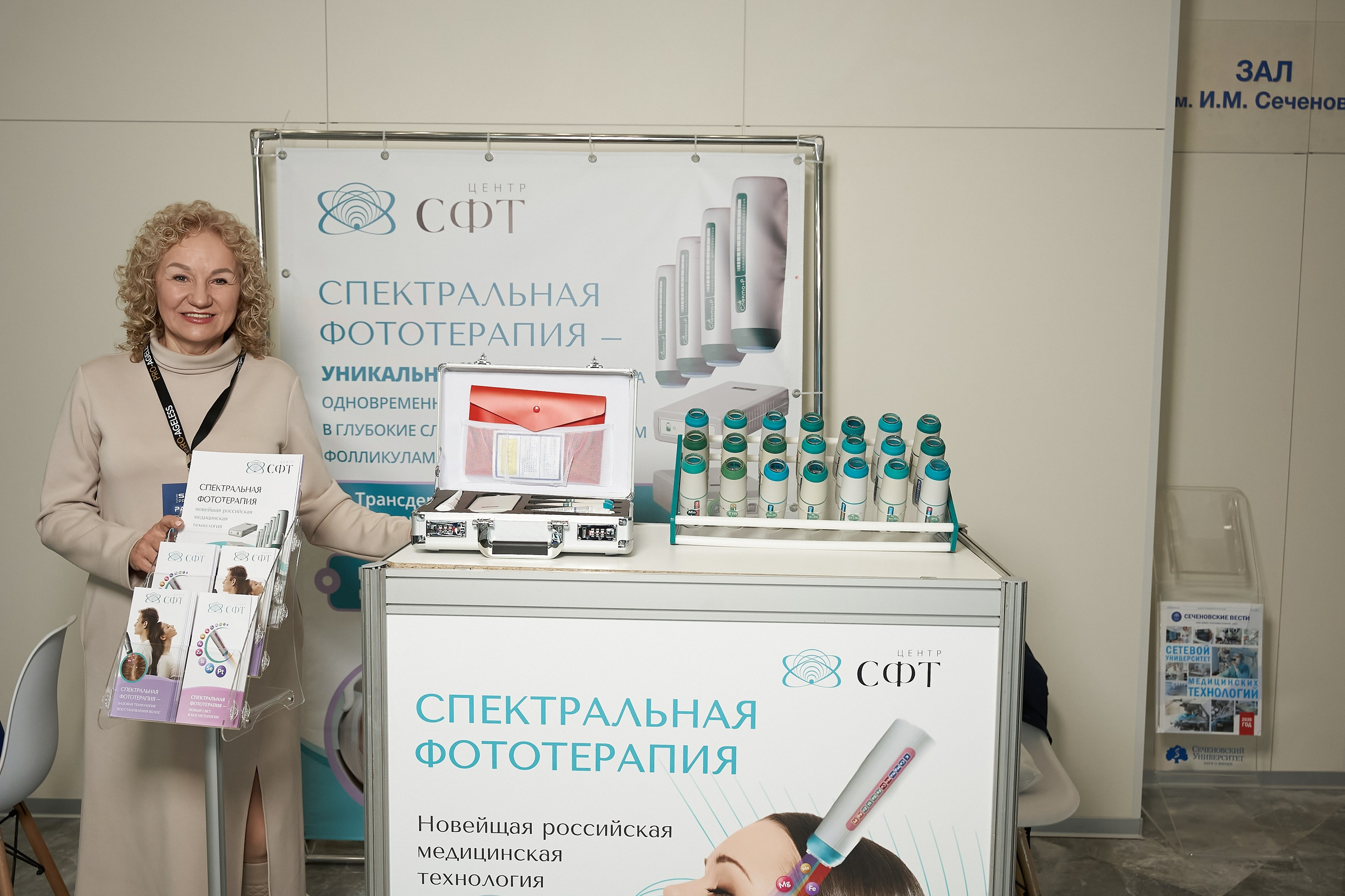 СТЕНДЫ. PRO-AGELESS