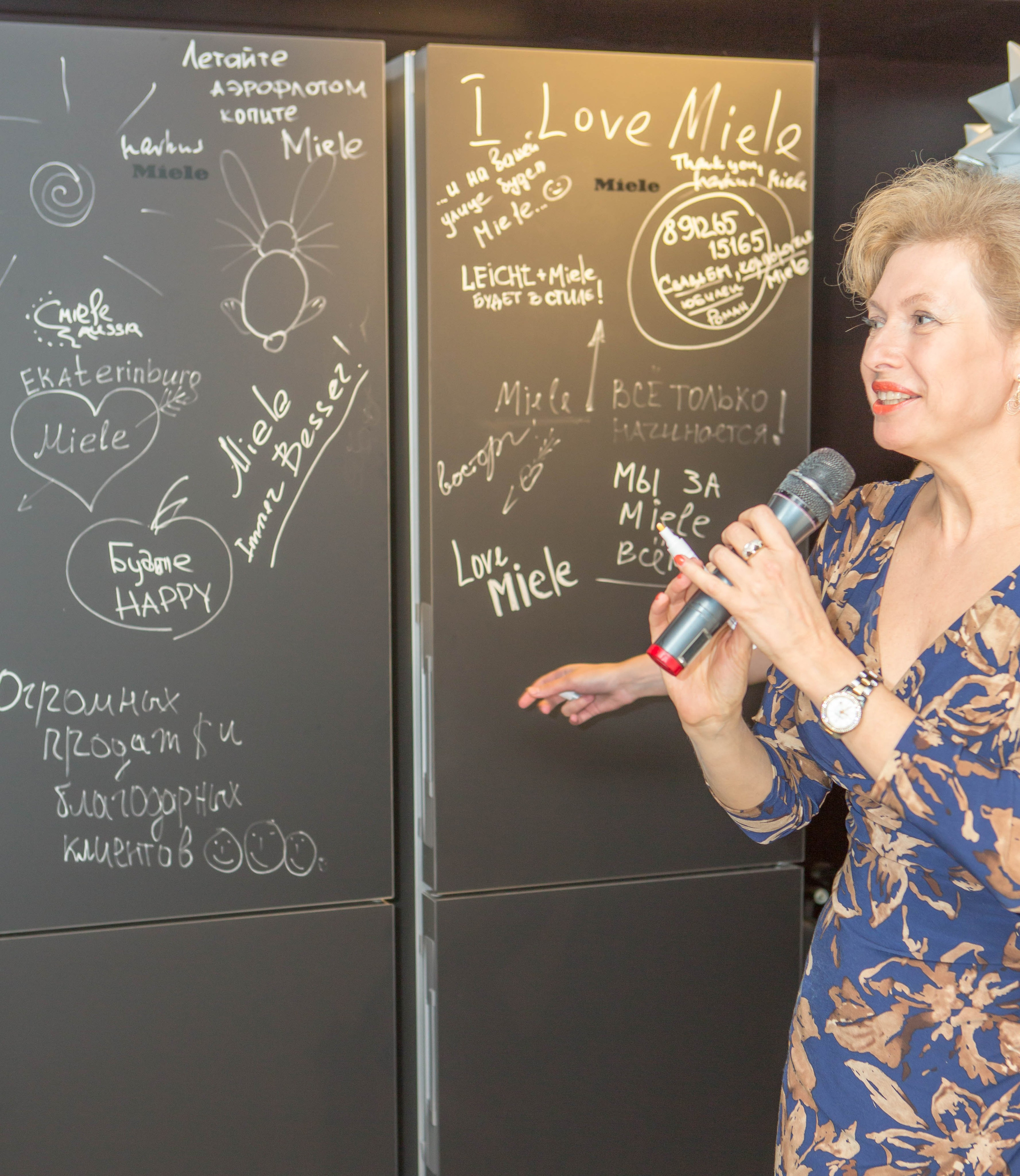 Магазин Miele. Открытие. Главная