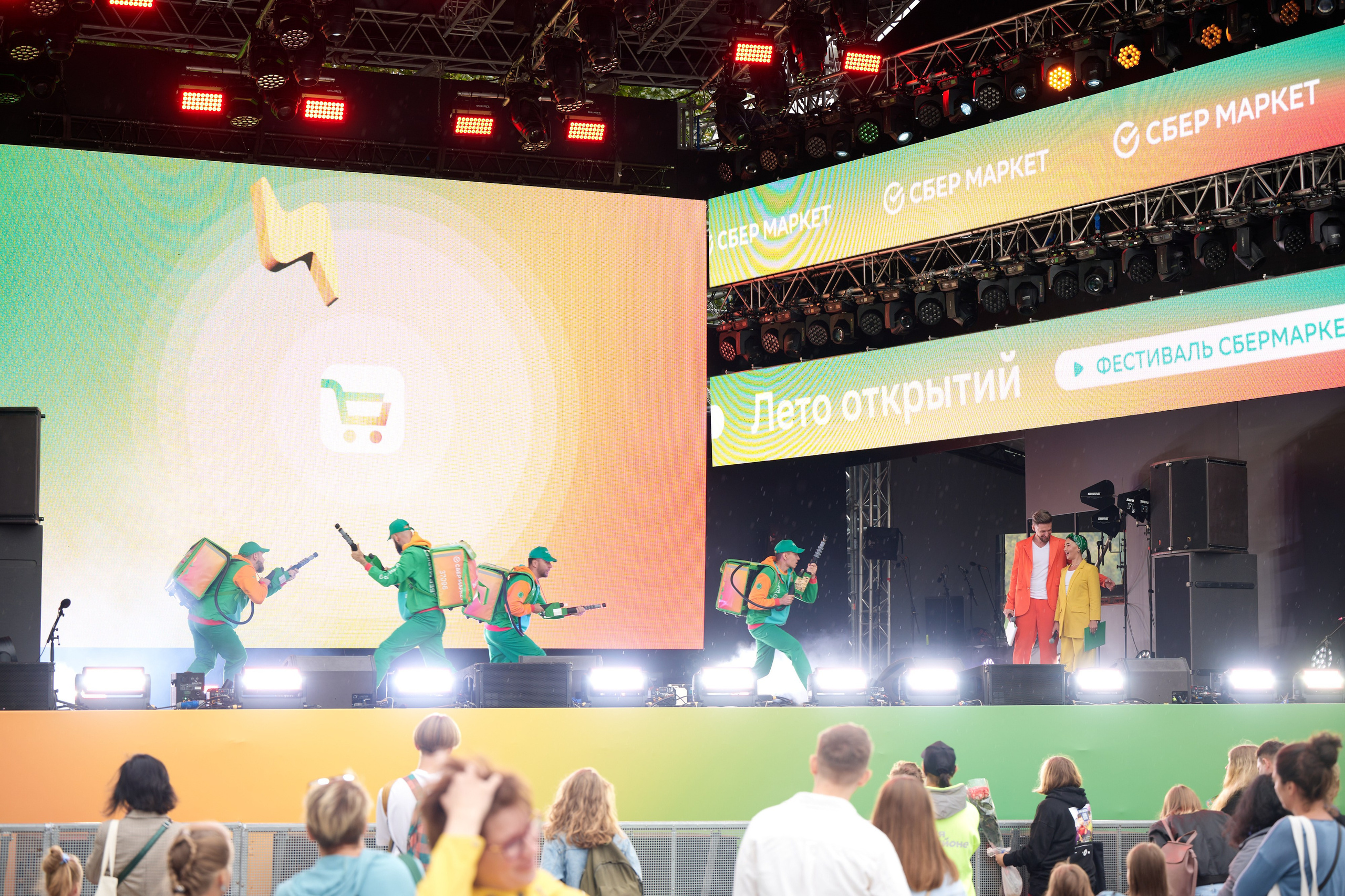 Sbermarket fest 26.08.2023. Фотограф