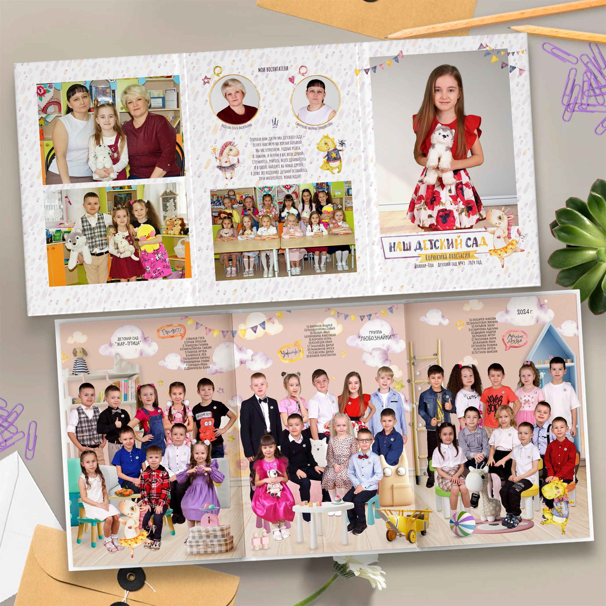 выпускные альбомы Йошкар-Ола, выпускные фотокниги Йошкар-Ола, видеосъемка выпускных Йошкар-Ола, выпускной Йошкар-Ола, оператор на выпускной Йошкар-ола, видеограф Йошкар-Ола, фотограф Йошкар-Ола, видеосъемка детских утренников Йошкар-Ола, фотосъемка детских утренников Йошкар-Ола, альбомы Йошкар-Ола, выпускные папки Йошкар-Ола, простые выпускные альбомы Йошкар-Ола, дешевые выпускные альбомы Йошкар-Ола, недорогие выпускные альбомы Йошкар-Ола