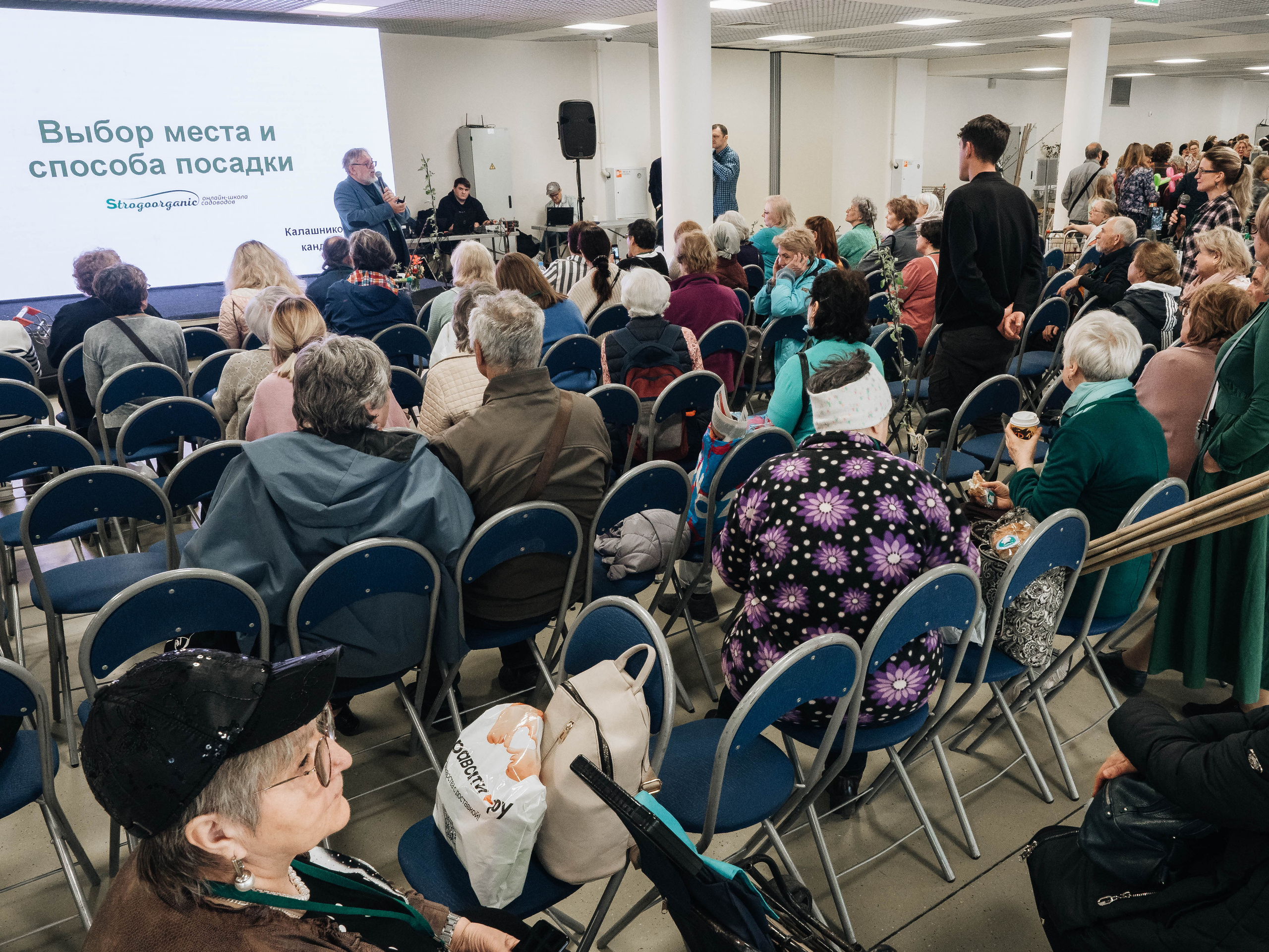 Strogoorganic Happy Birthday. Портретный и Репортажный фотограф в Москве