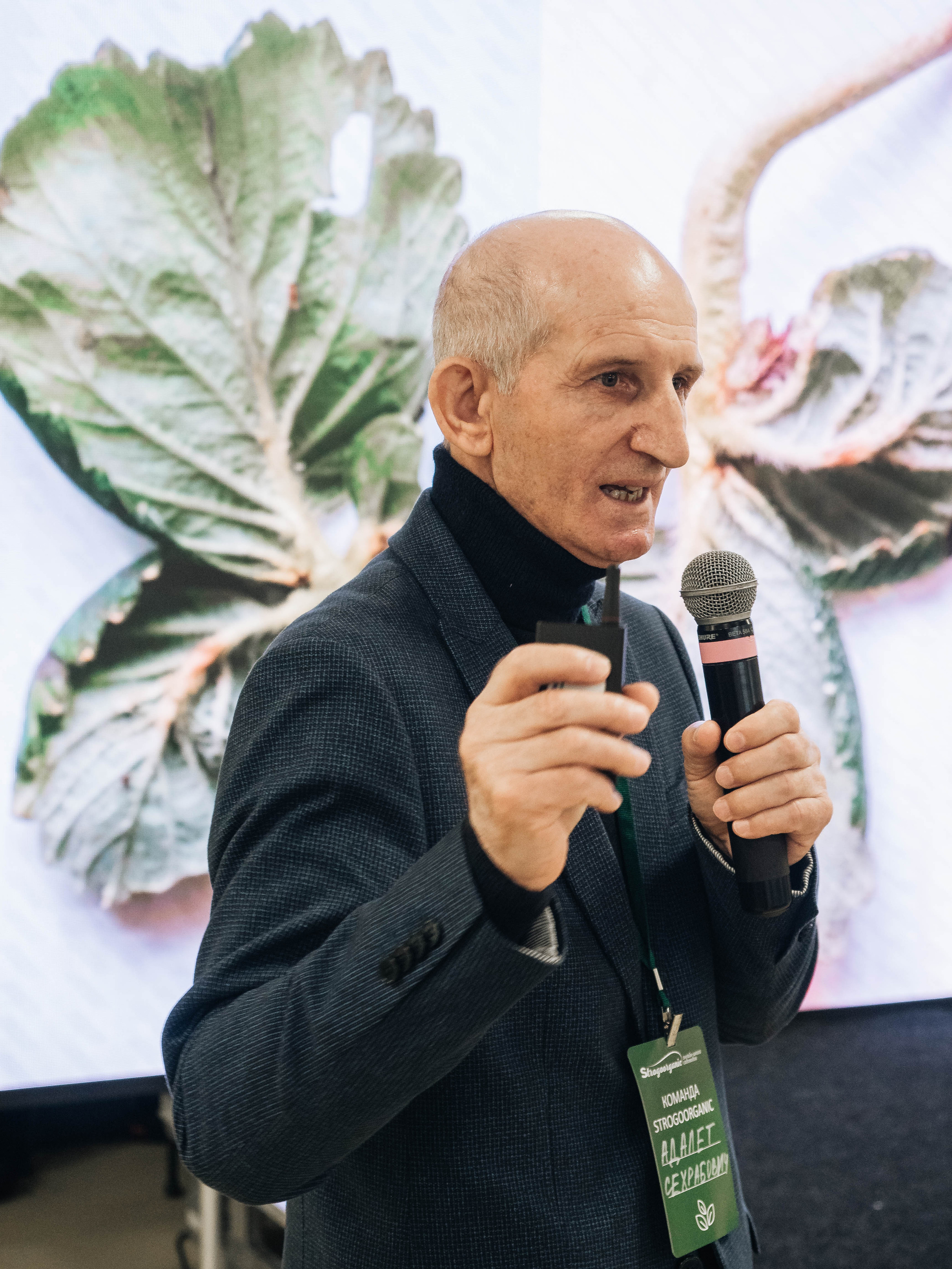 Strogoorganic Happy Birthday. Портретный и Репортажный фотограф в Москве