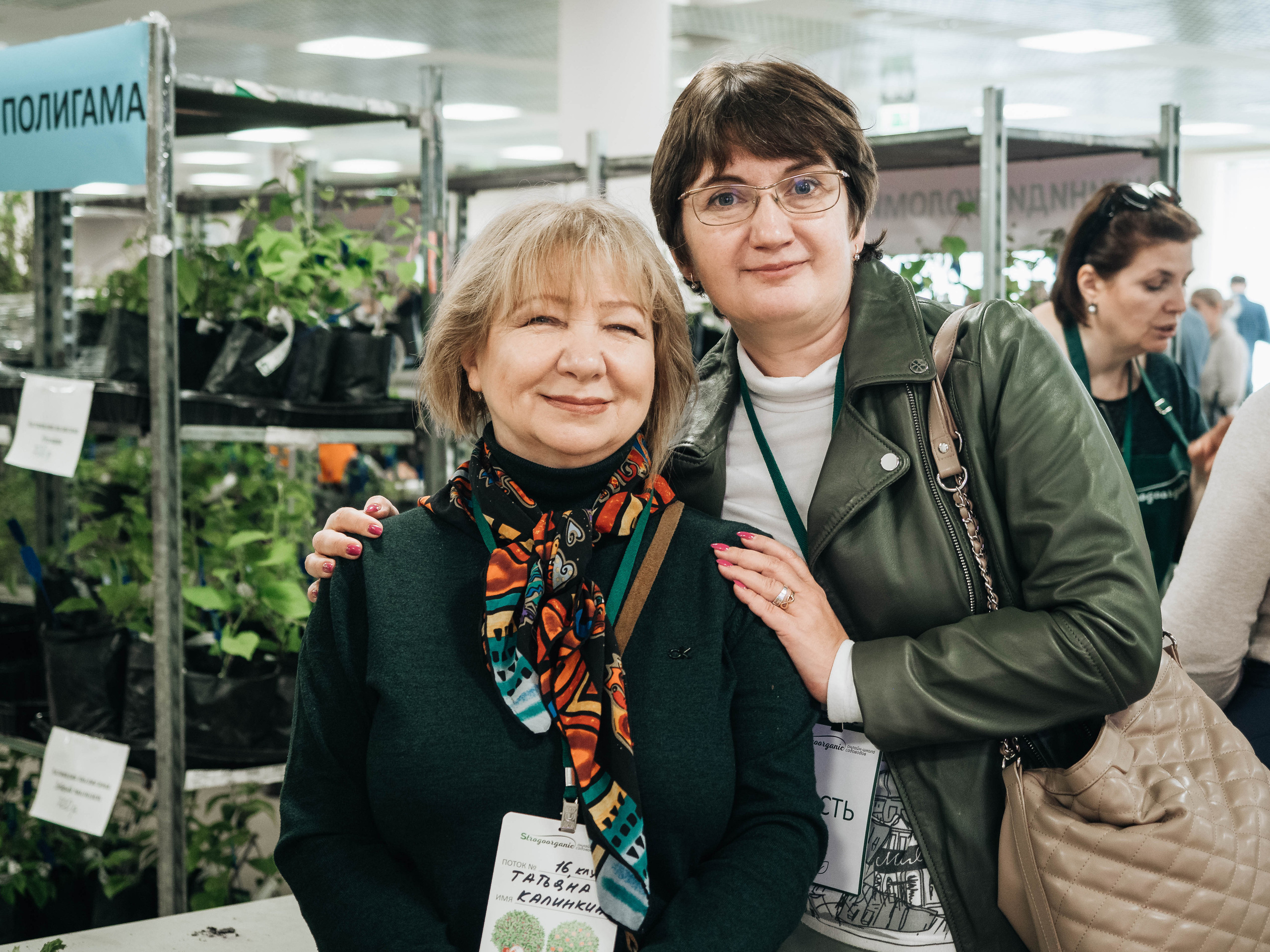 Strogoorganic Happy Birthday. Портретный и Репортажный фотограф в Москве