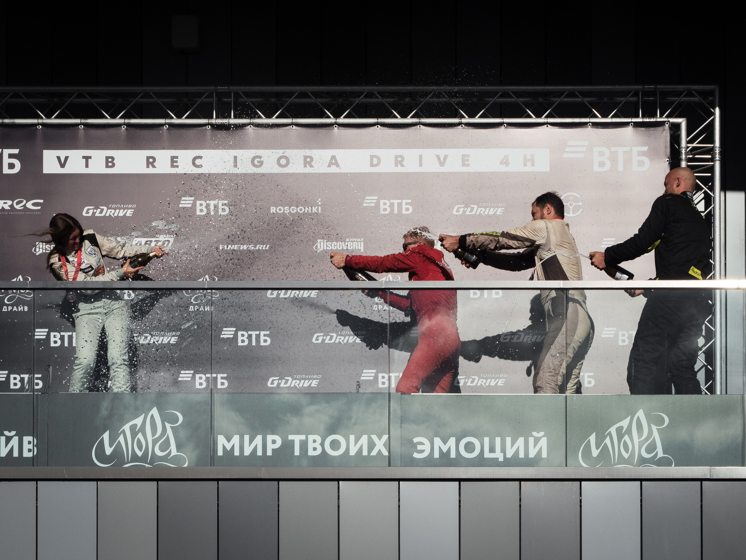 Igora Drive. Портретный и Репортажный фотограф в Москве