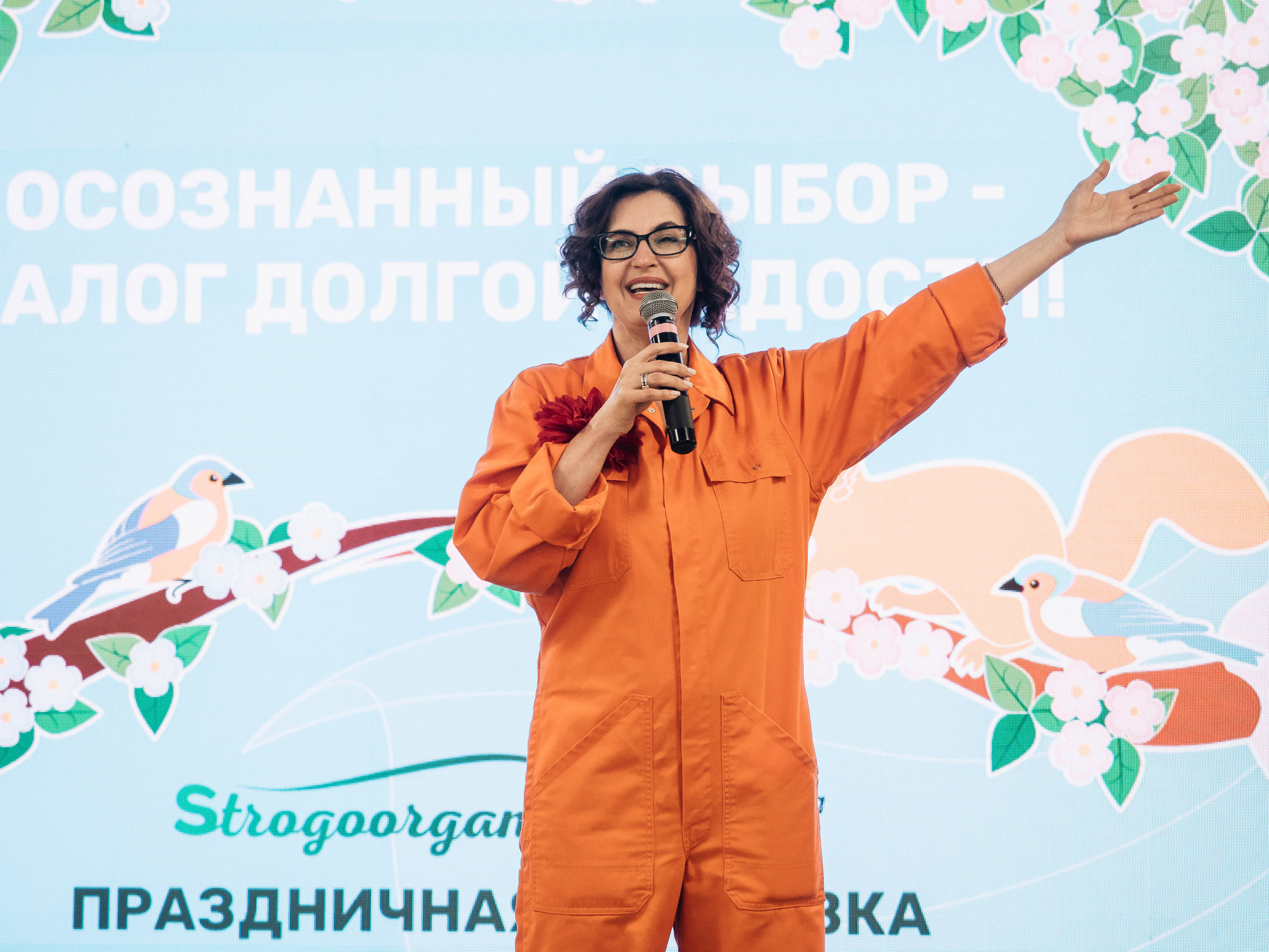 Strogoorganic Happy Birthday. Портретный и Репортажный фотограф в Москве