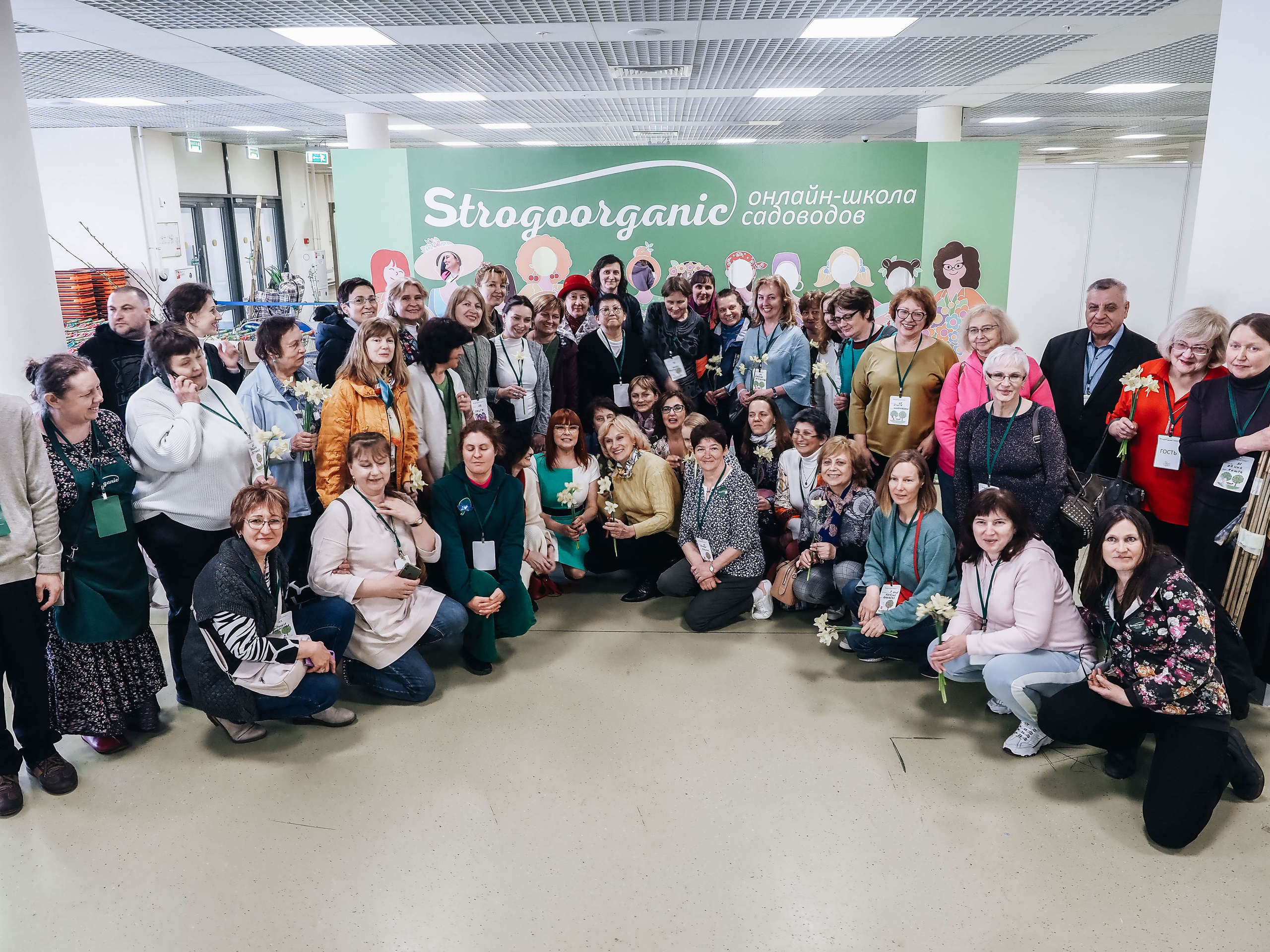 Strogoorganic Happy Birthday. Портретный и Репортажный фотограф в Москве