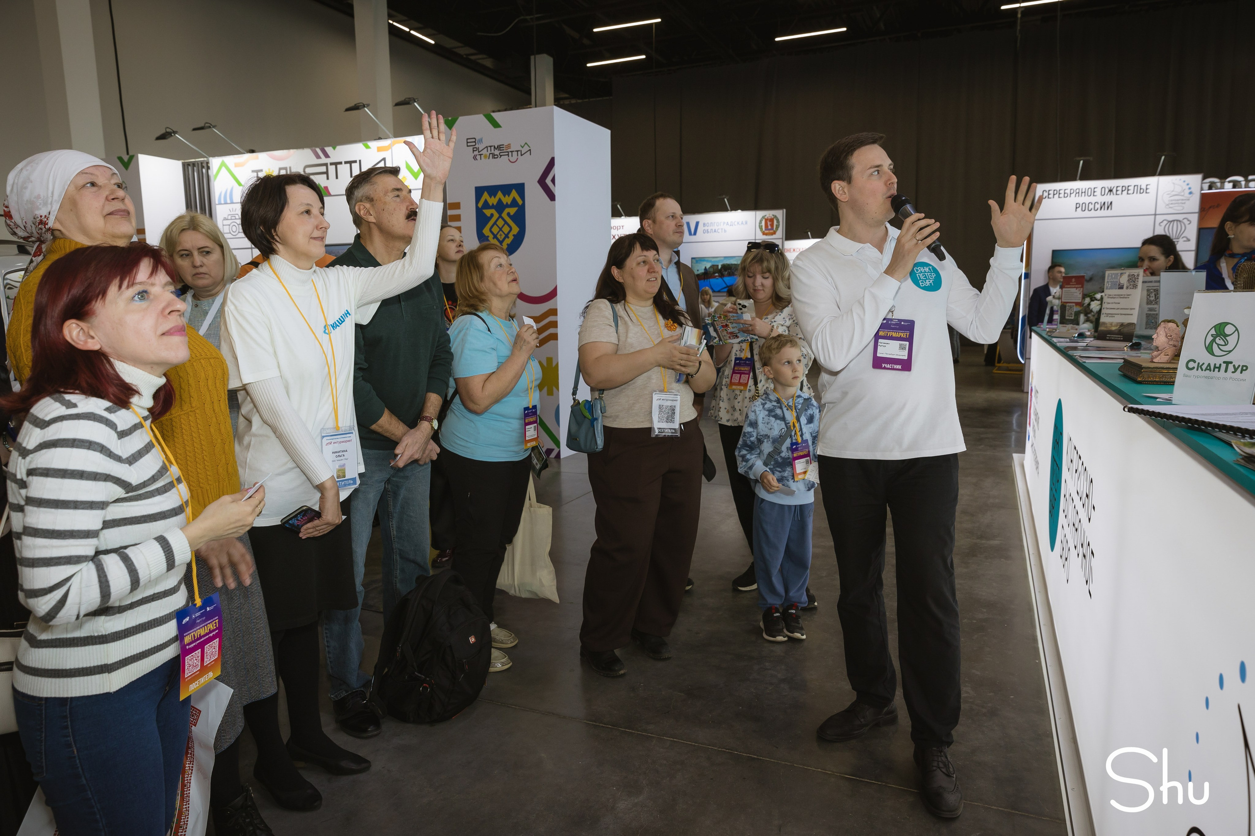 Интурмаркет в Нижнем Новгороде — репортажная съёмка форума туризма | Фотограф Екатерина Шугаева