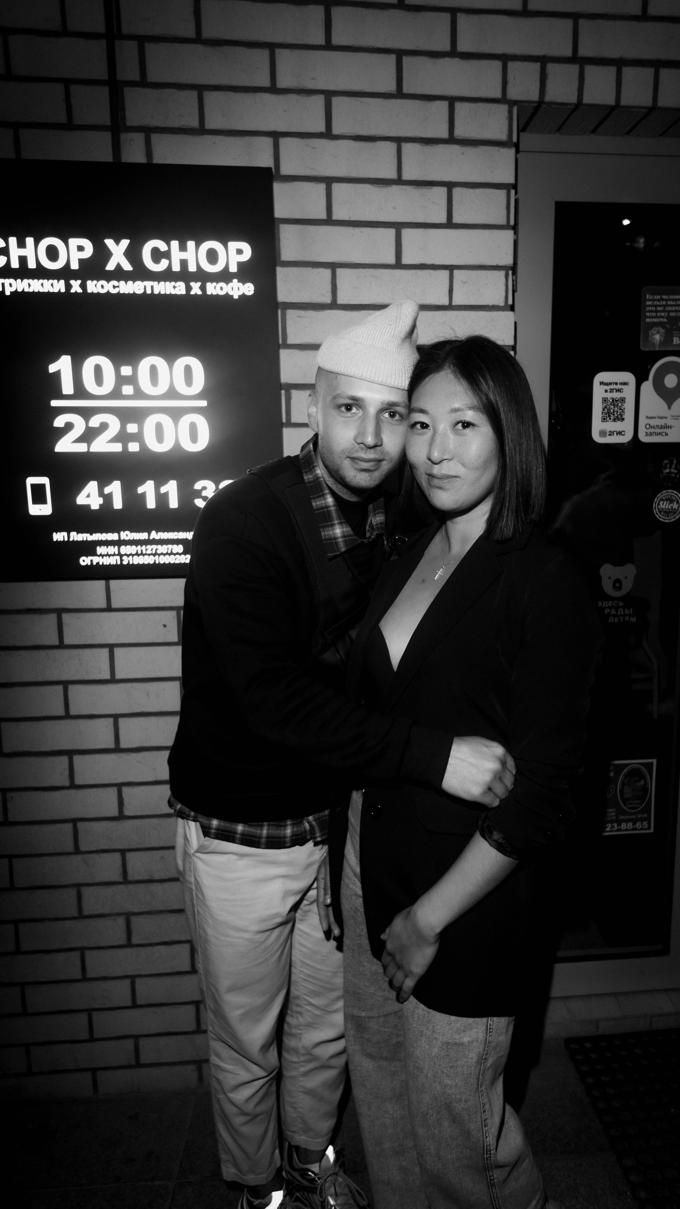 Chop-Chop. Андрей Риттер Репортажный идейный портретный фотограф Сахалина