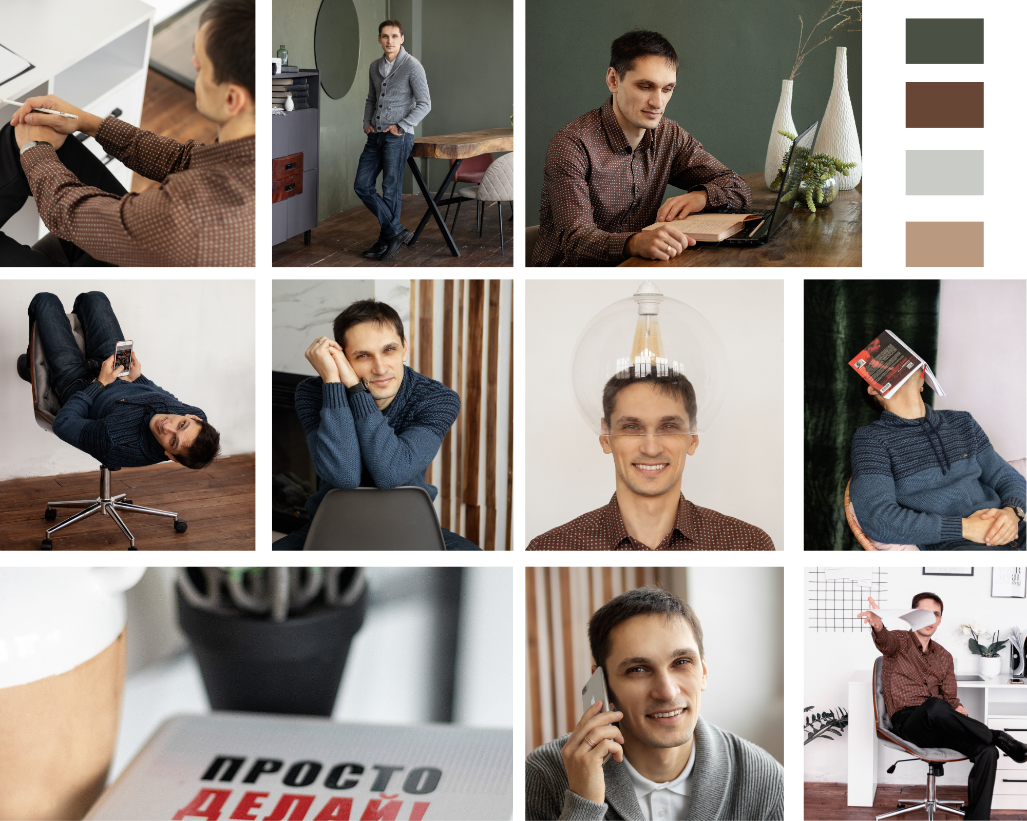 Контент. Контент-фотограф в Калининграде (Москве) Наталья Кеворкова