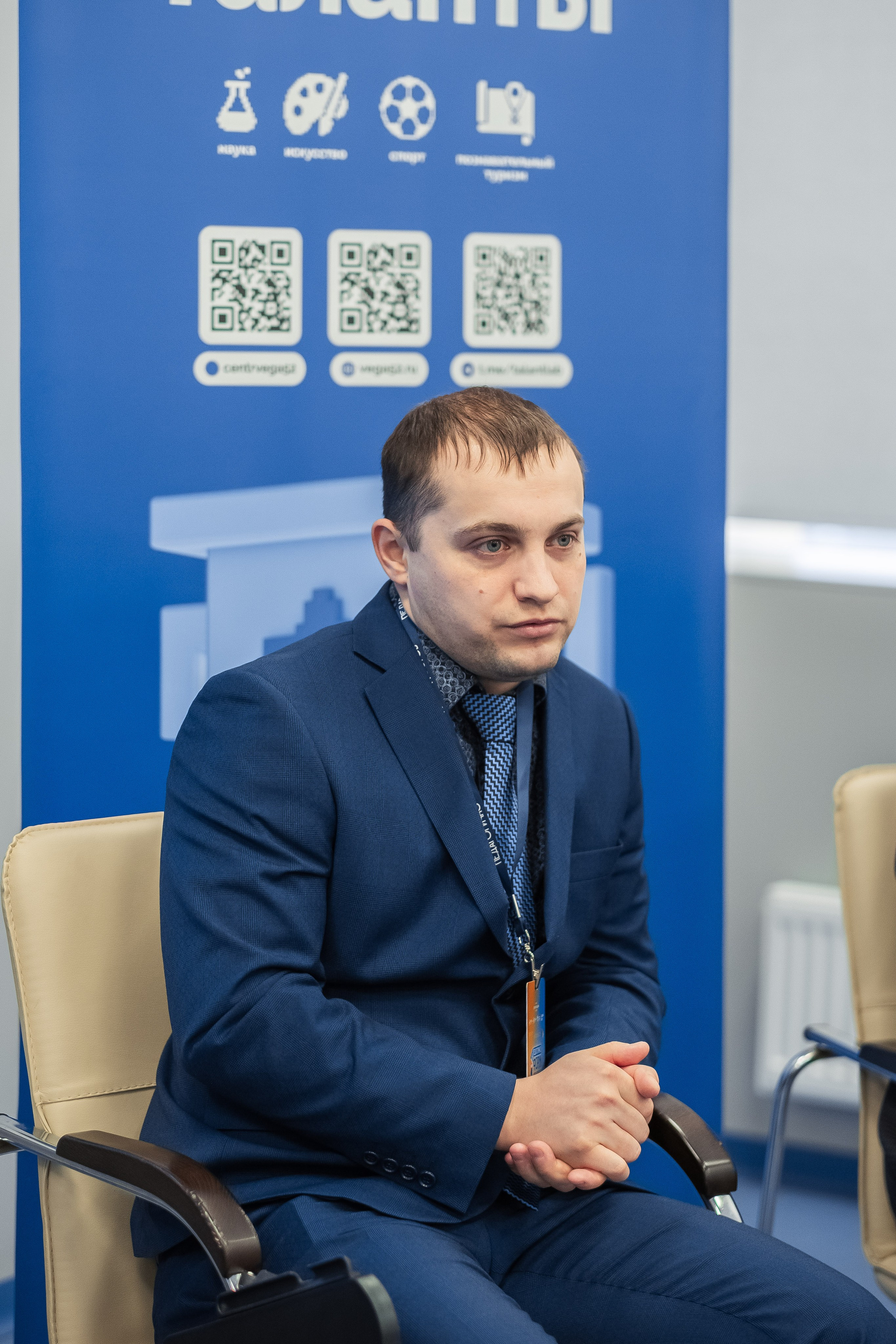 Форум «Педагогично». Псевдоплёнка
