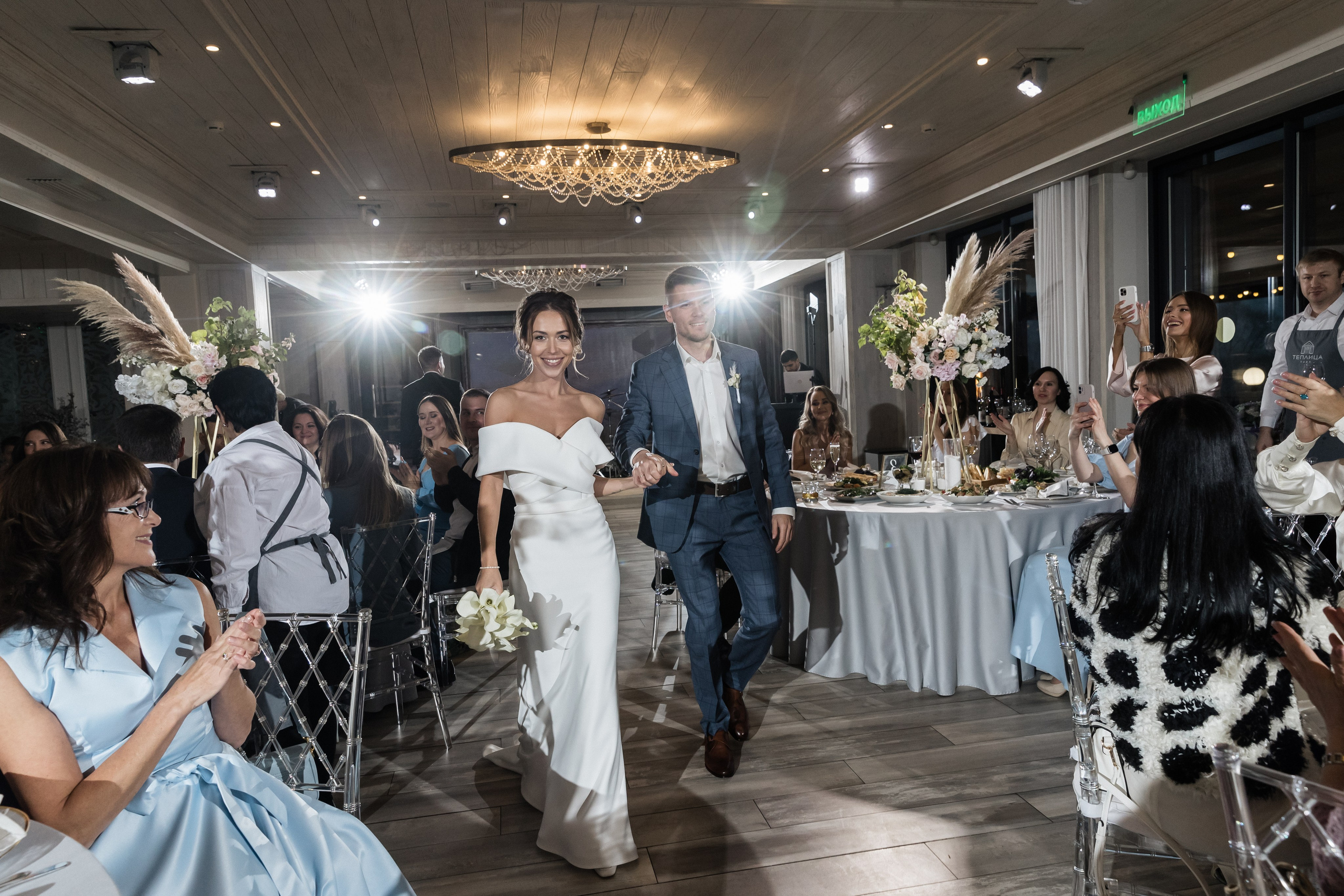 Alena & Oleg. Главная