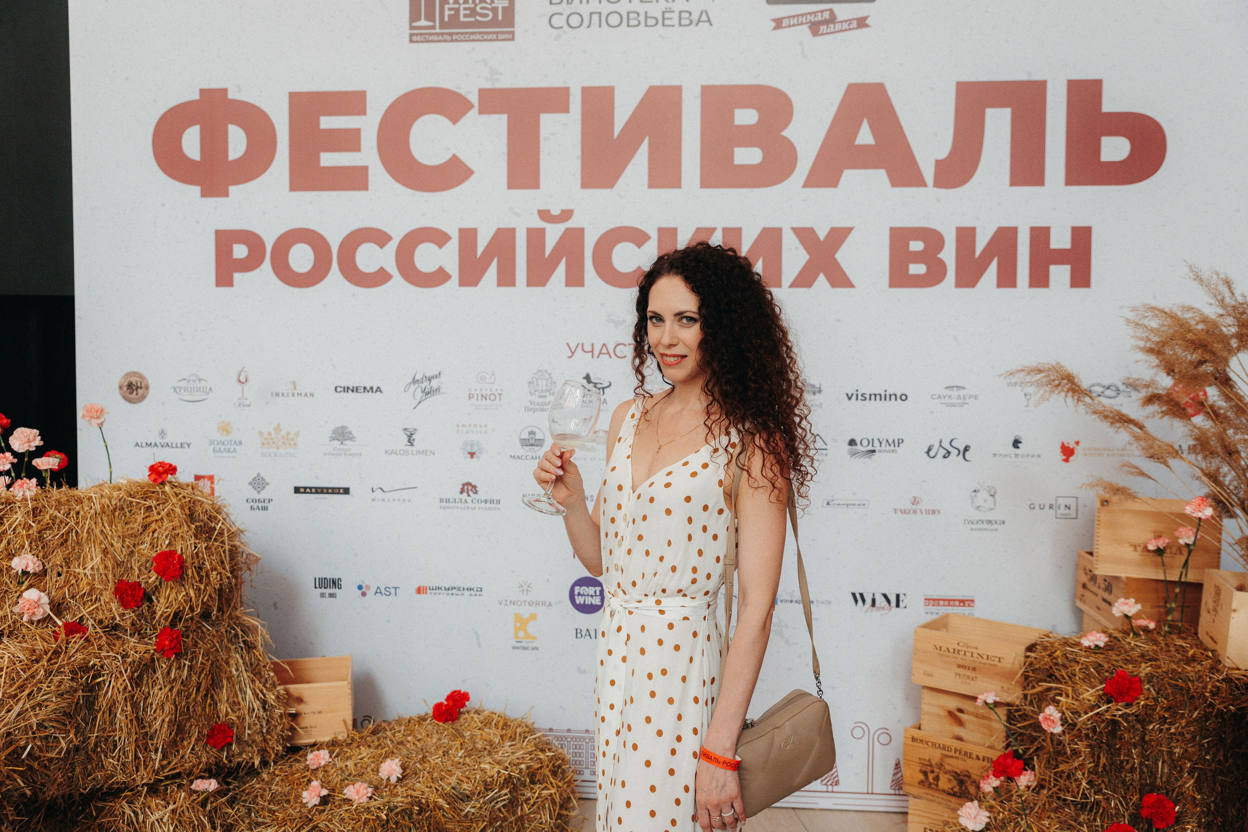RusWineFest — 2025. Фотограф ЕКБ