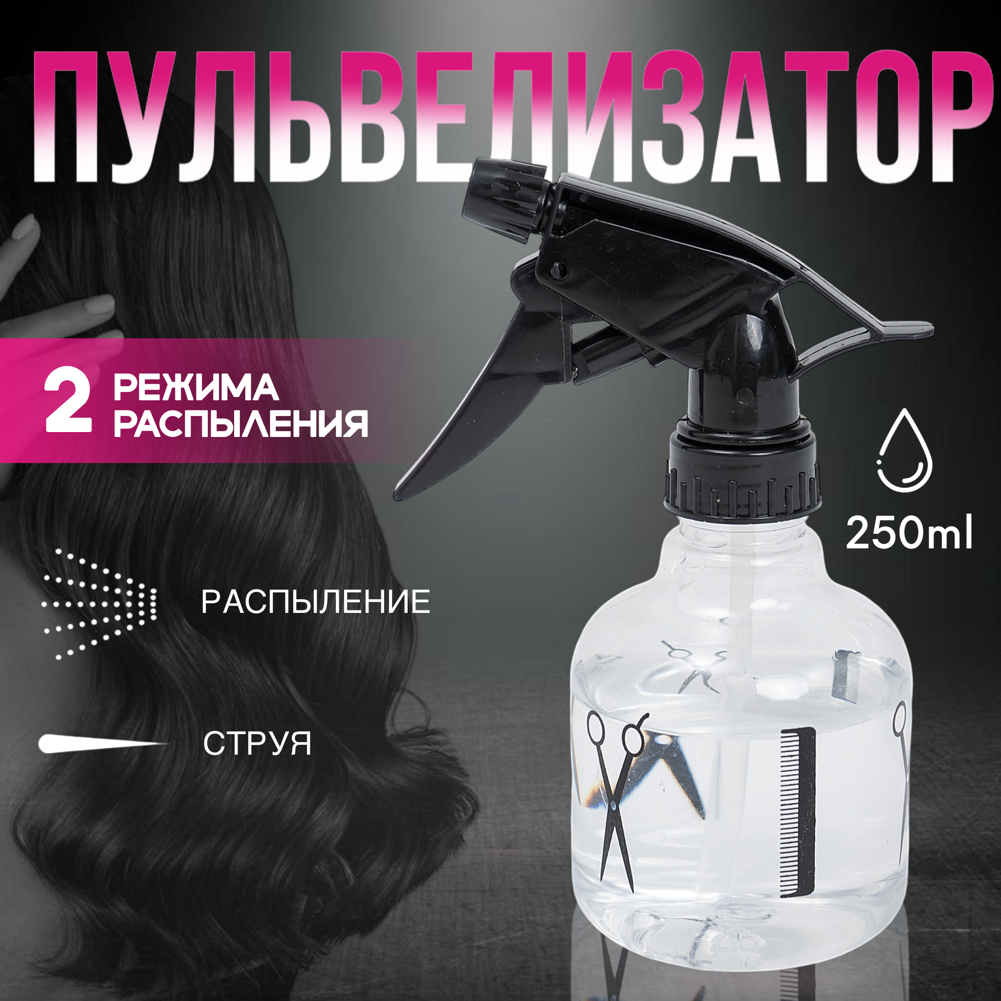 Инфографика и дизайн. Сборные фотосъемки Новосибирск фото и видео для вайлдбериз