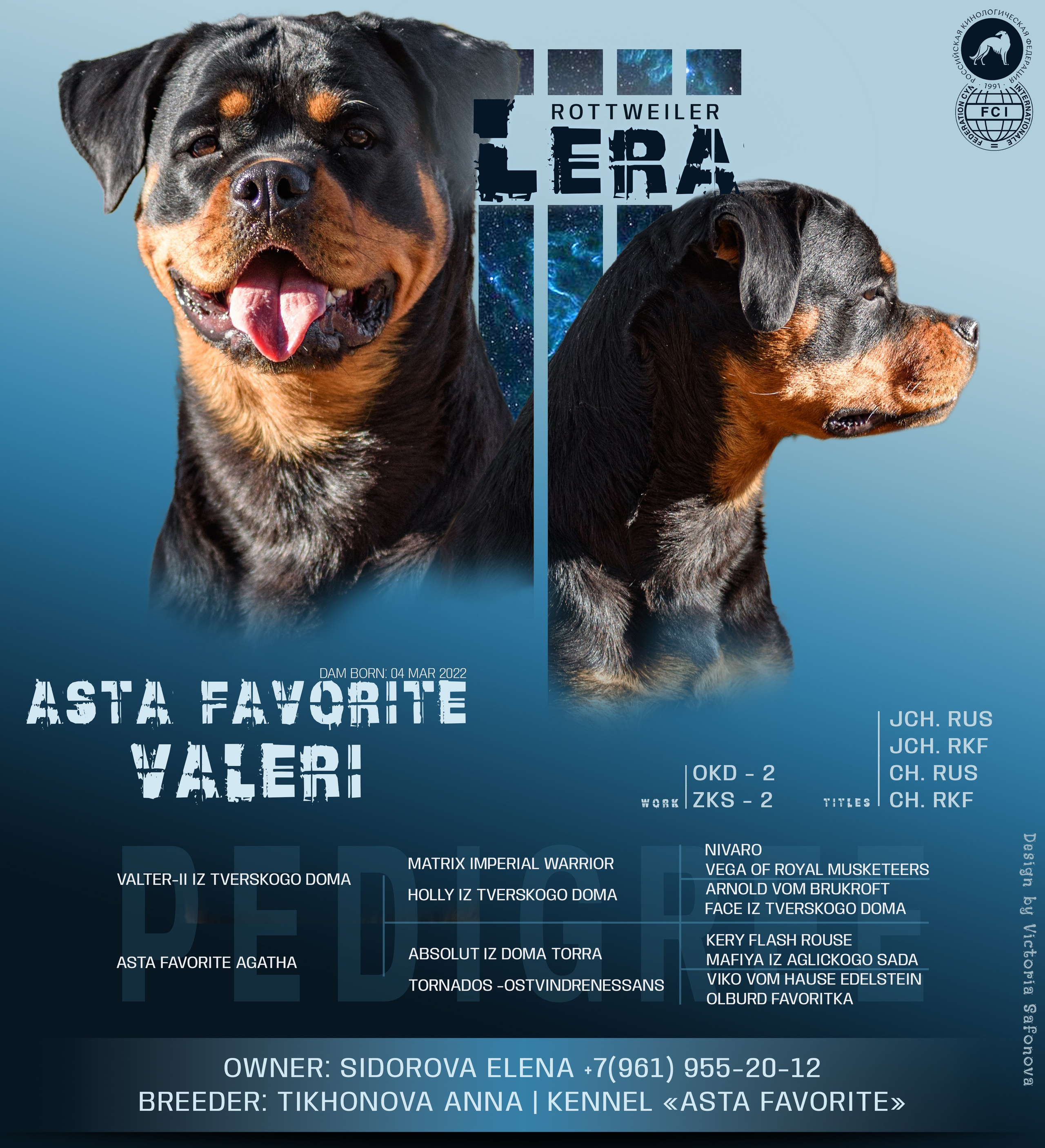 Презентации производителей. Фотограф анималист Благовещенск. Сафонова Виктория