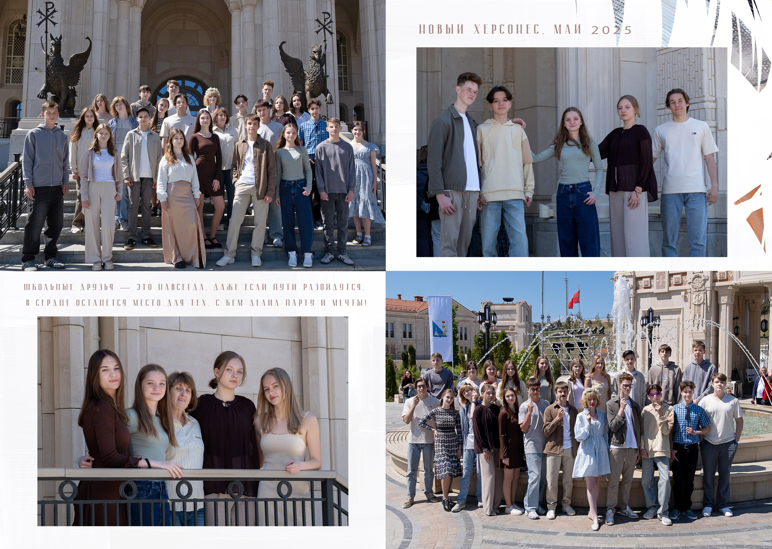 Альбом «ПЁСТРАЯ ЛЕНТА». Семейный и детский фотограф в г. Севастополь Екатерина Солдатова