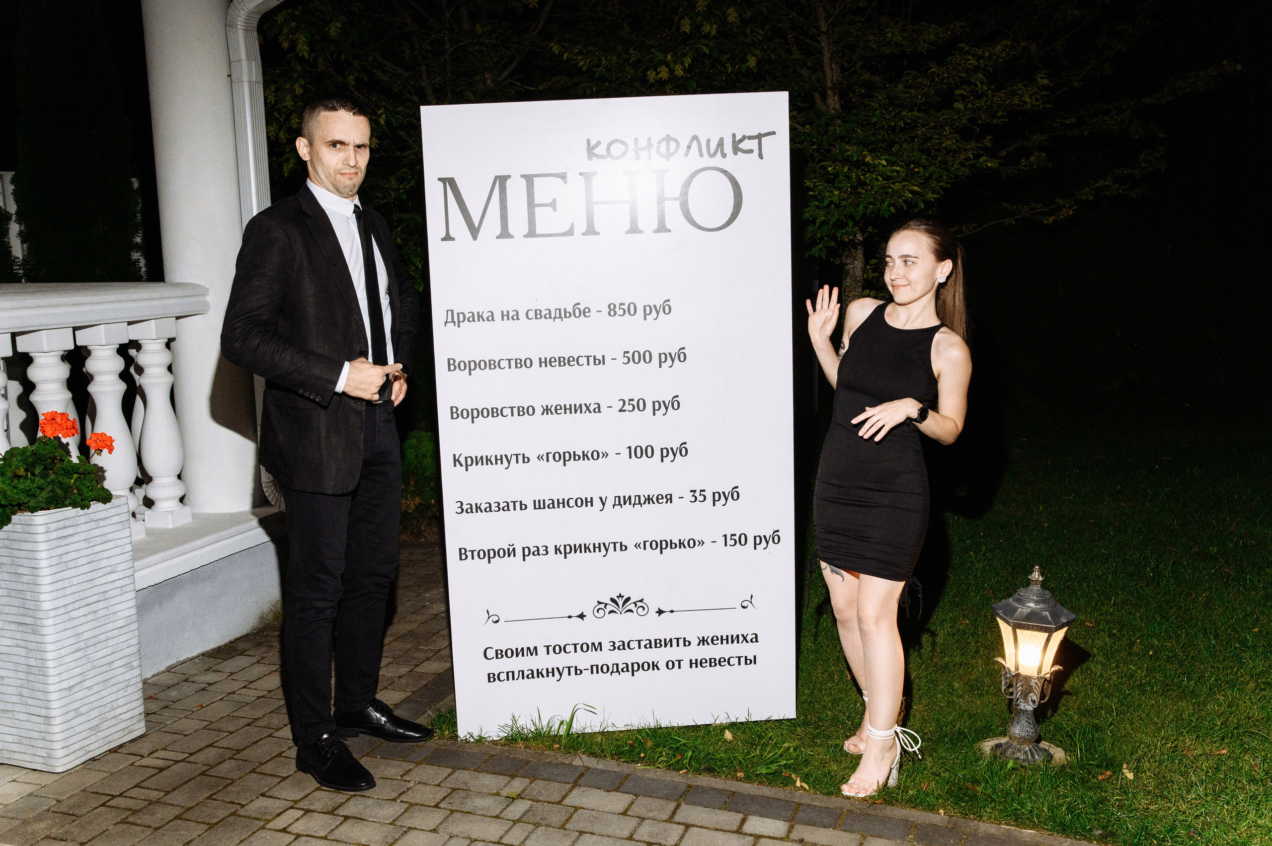 Алексей и Анна. Фотограф Кирилл Верт