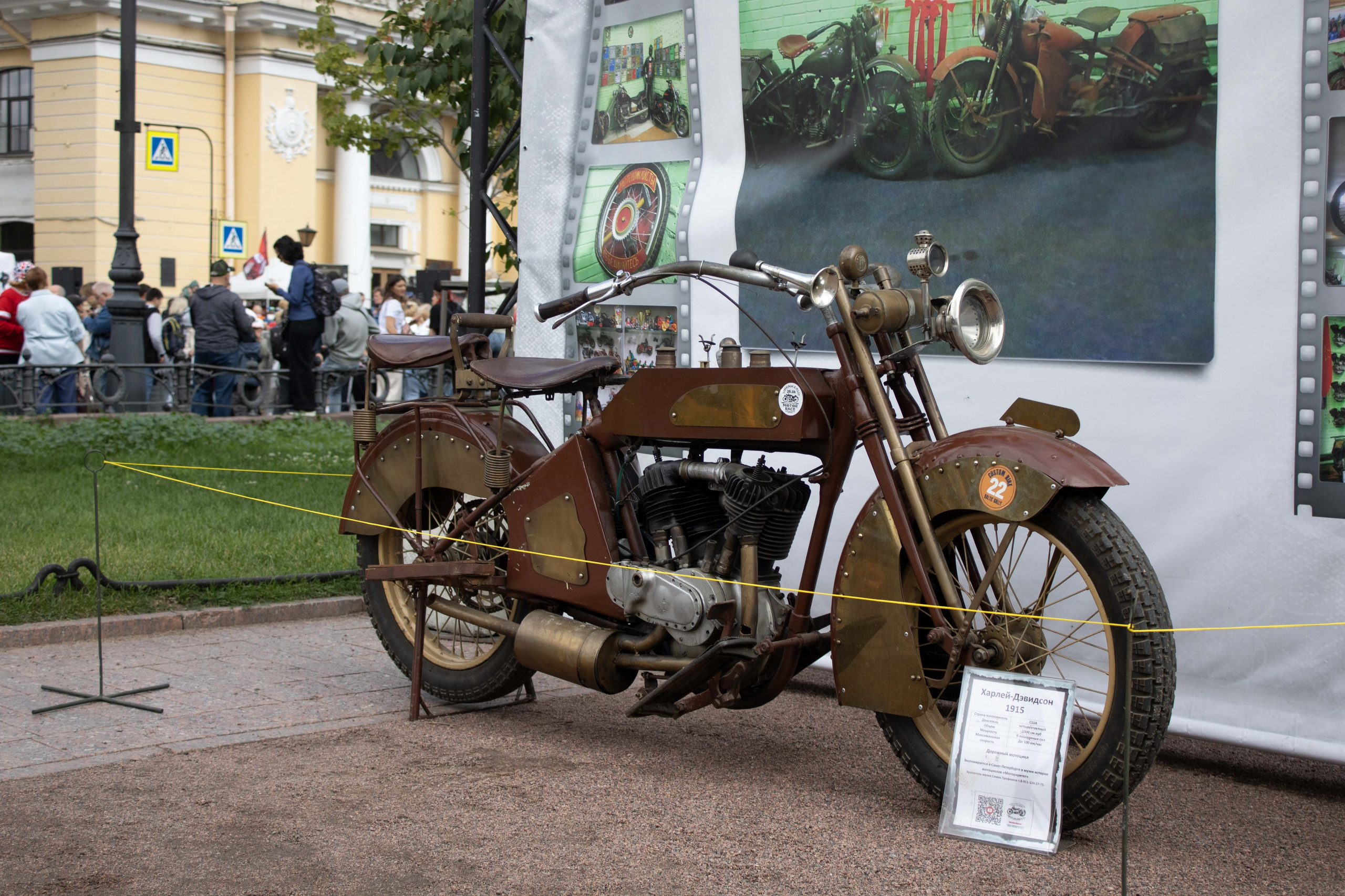 Мотостолица 2025 Санкт-Петербург
