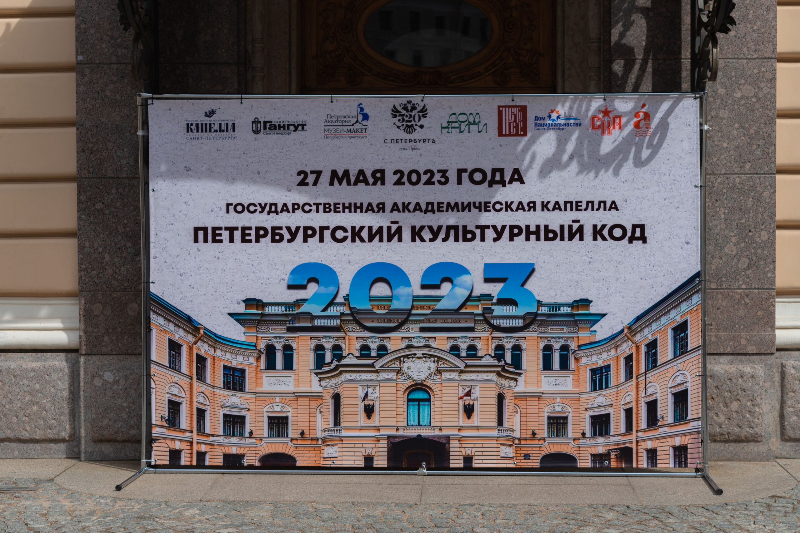 Репортаж. Фотограф в Санкт-Петербурге Степанская Юлия