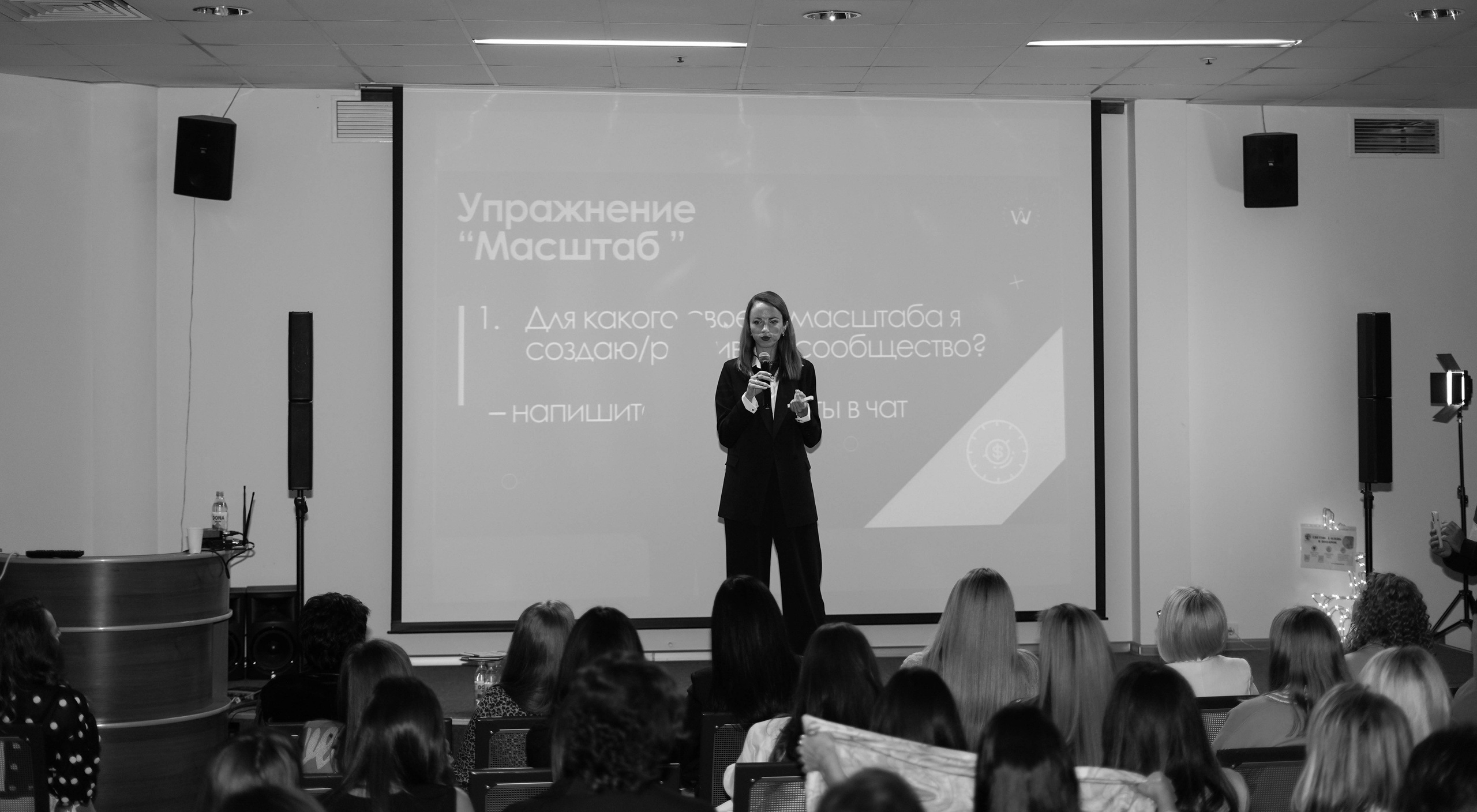 Бизнес форум. Фотограф Волгоград Анастасия Ли