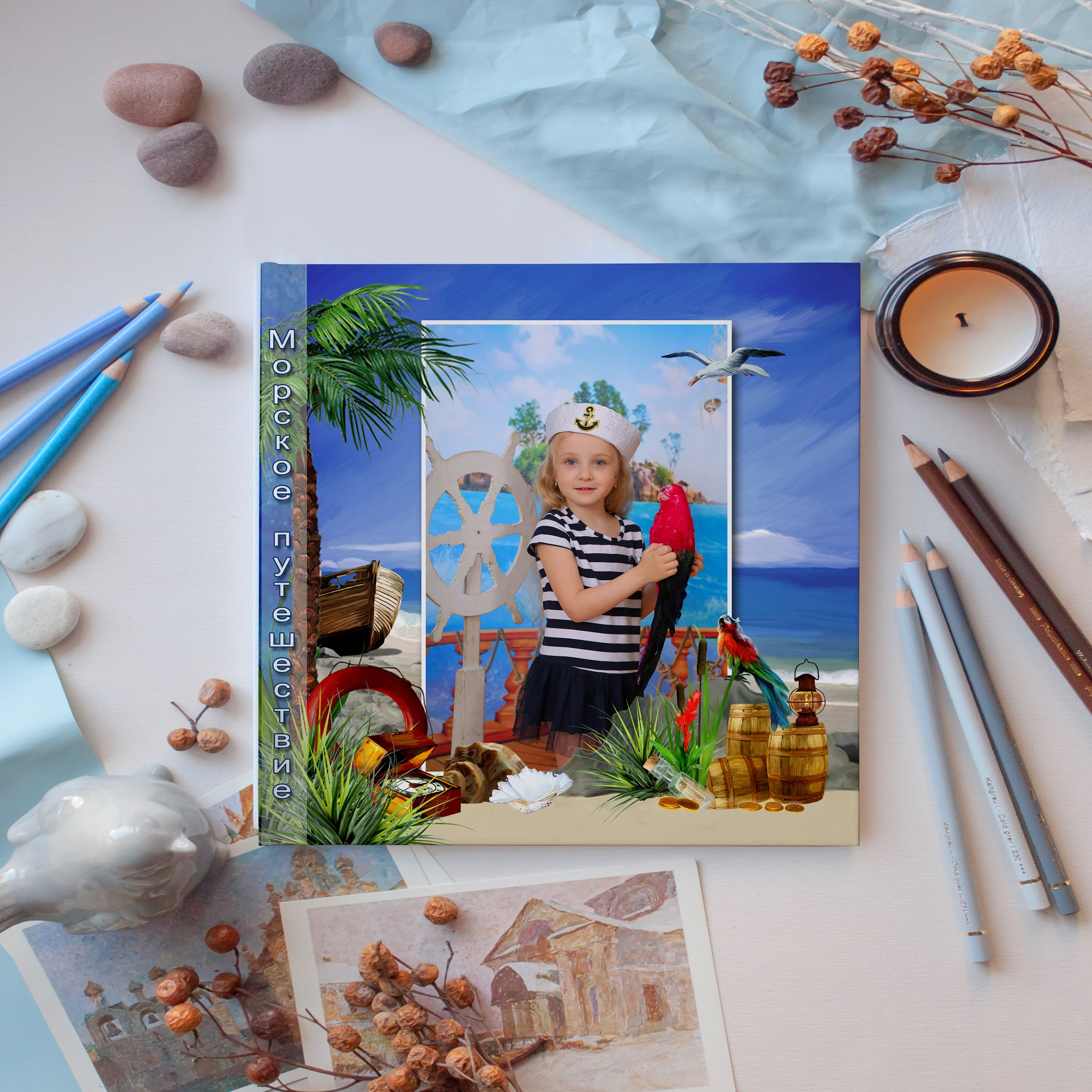 Морское путешествие. Студия детской и семейной фотографии 12кадров