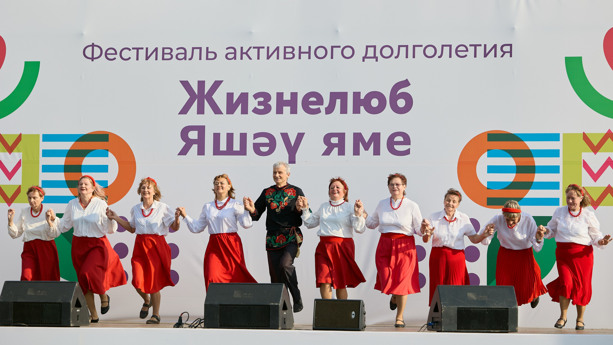 Фестиваль ЖИЗНЕЛЮБ. Мое имя Раиль. Я репортажный фотограф в Казани, так же мой любимый жанр — свадебный фотограф