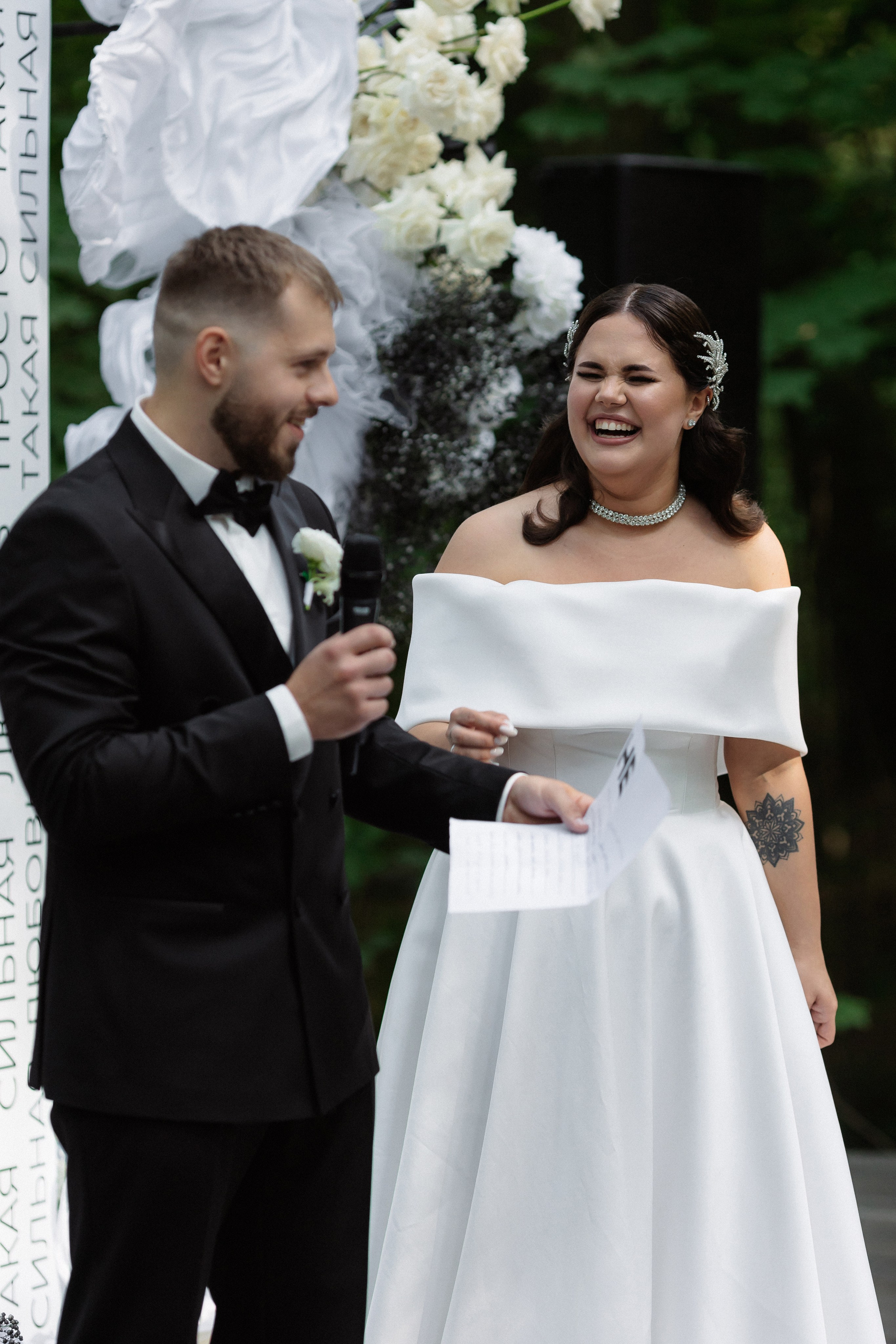 Денис & Александра. RETOUCH-HOUSE