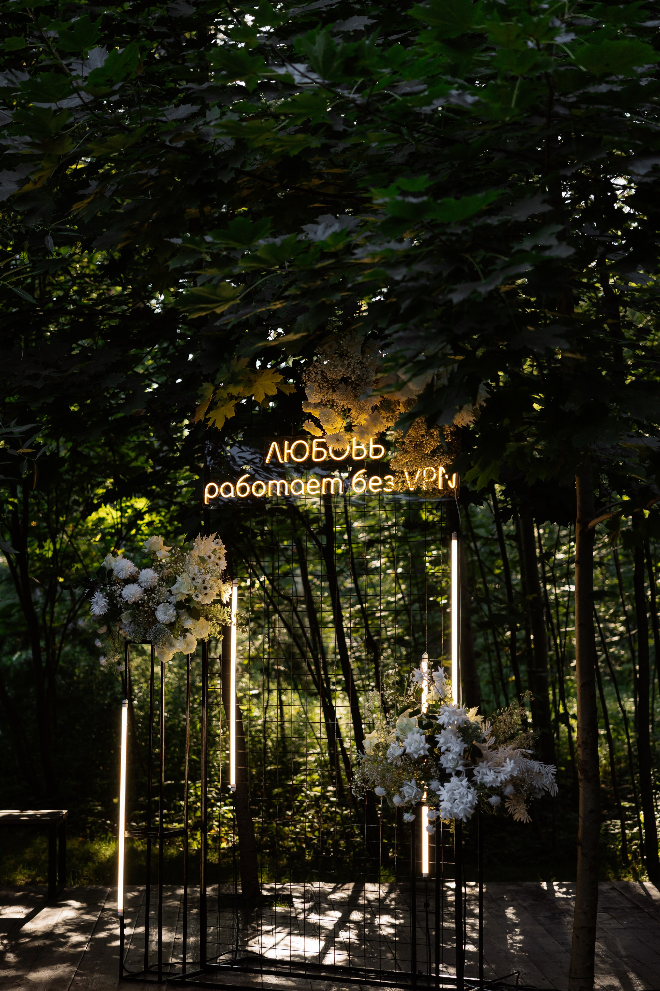 Мария & Александр. RETOUCH-HOUSE