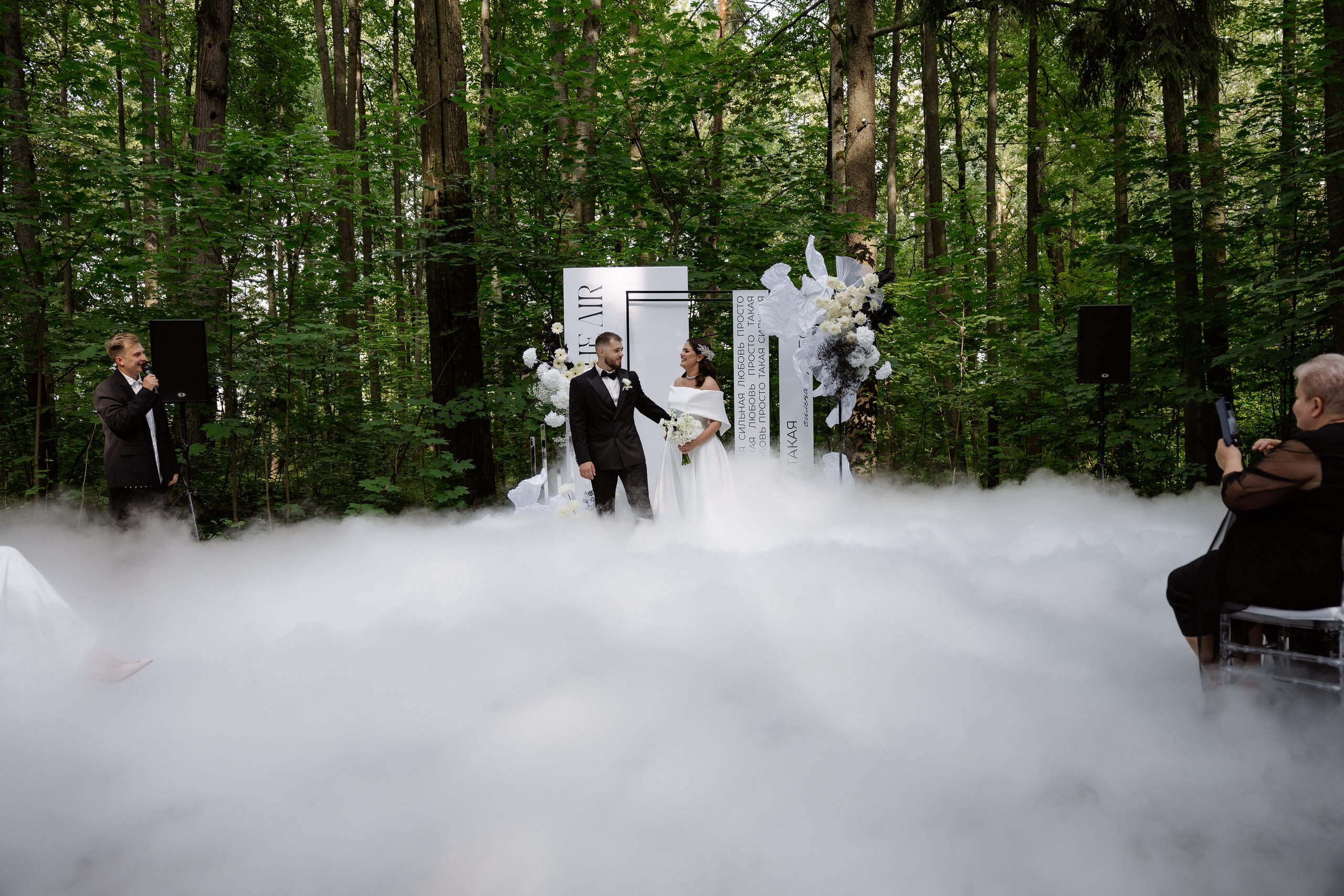 Денис & Александра. RETOUCH-HOUSE