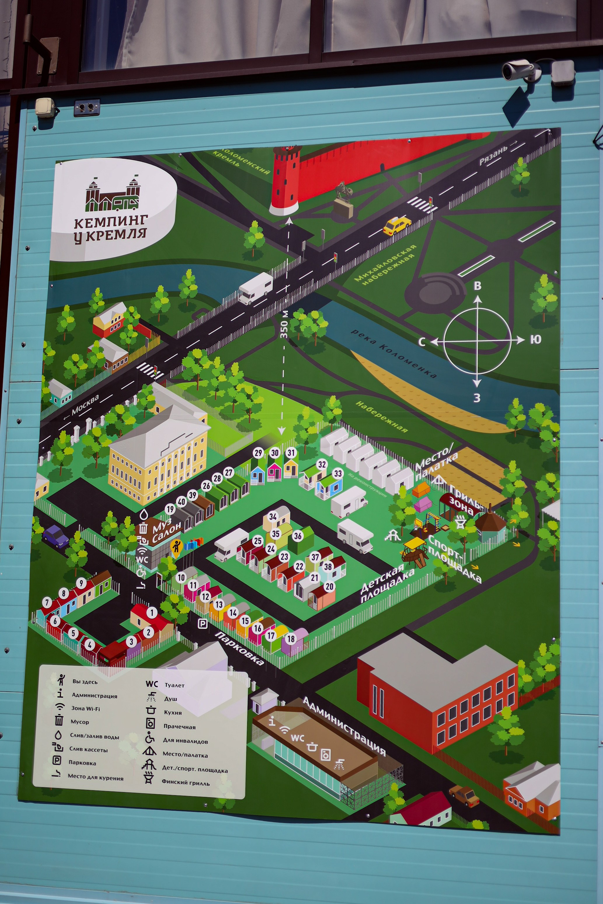 Кемпинг у Кремля. Фотограф Мария Лаенко