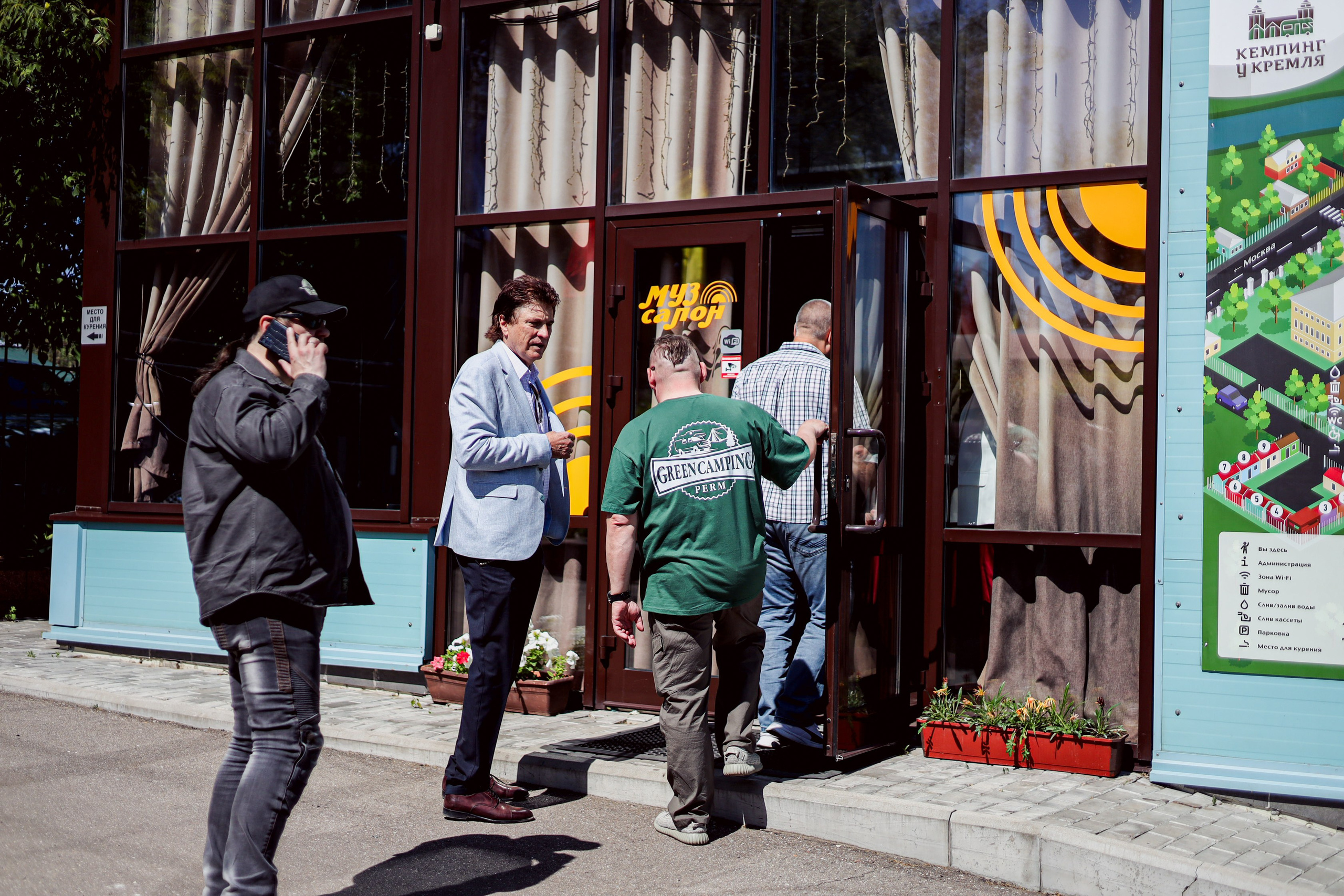Кемпинг у Кремля. Фотограф Мария Лаенко