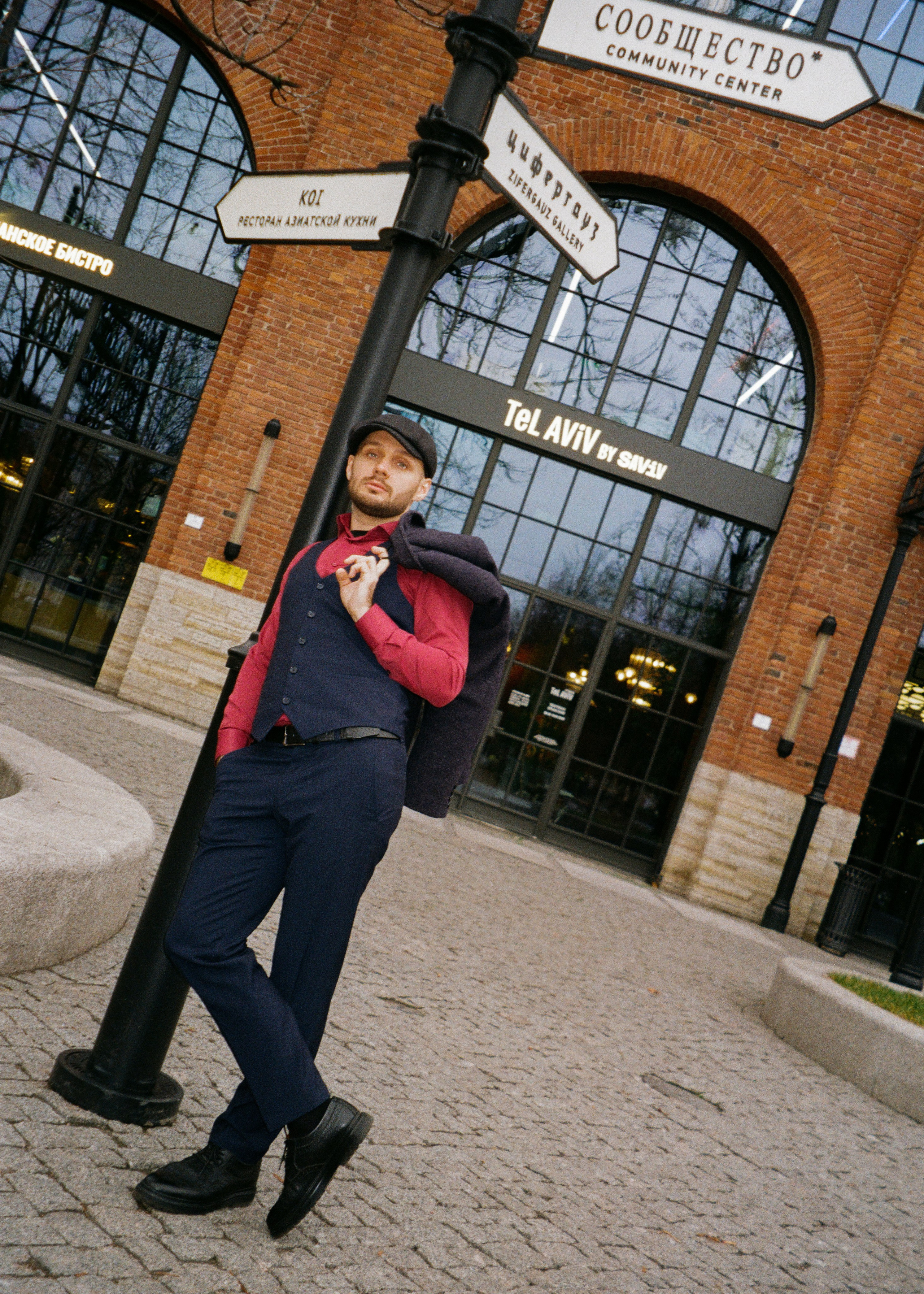 Peaky Blinders. Onasvami