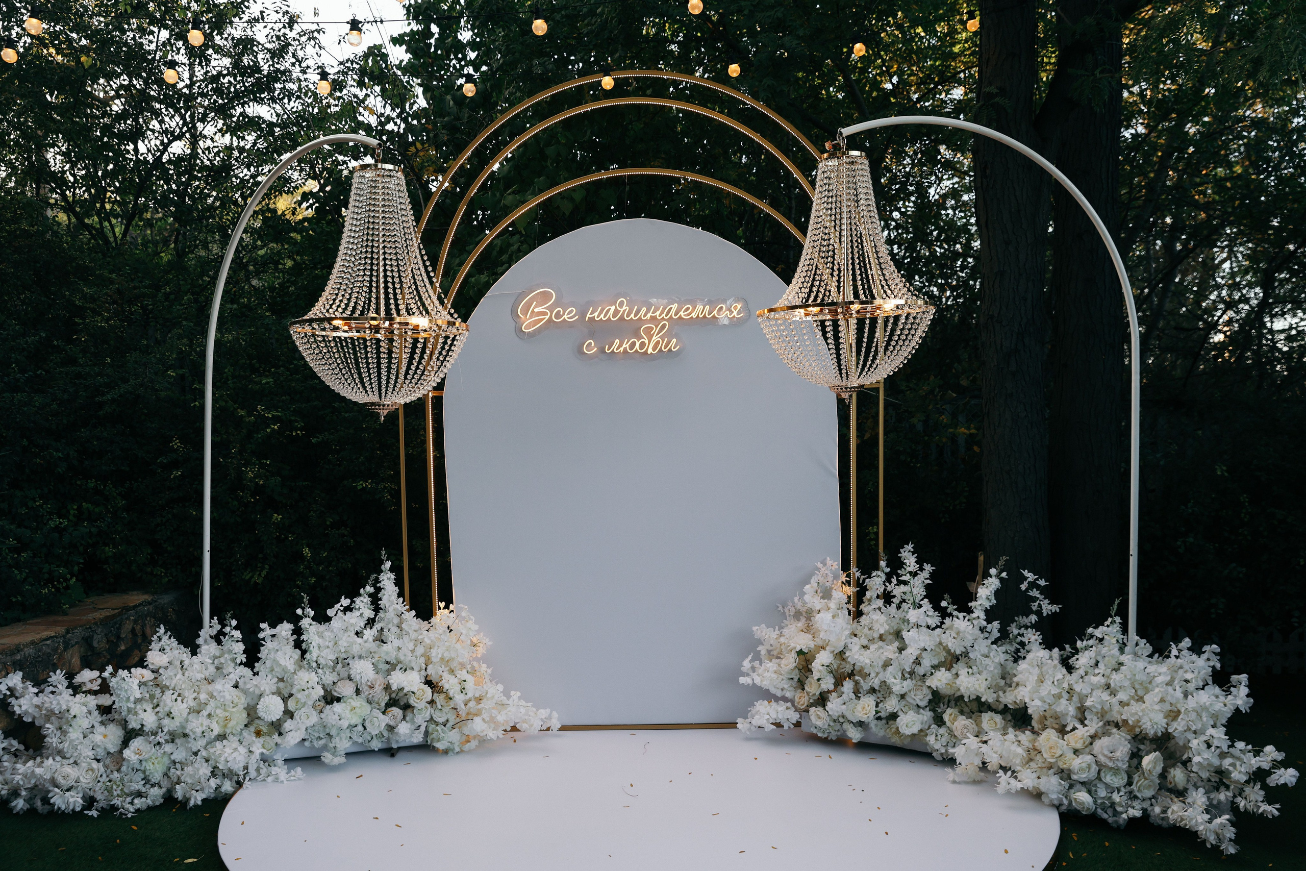 Свадьба Анастасия и Иван. Свадебный и семейный фотограф в Севастополе и Крыму Анастасия Сураева