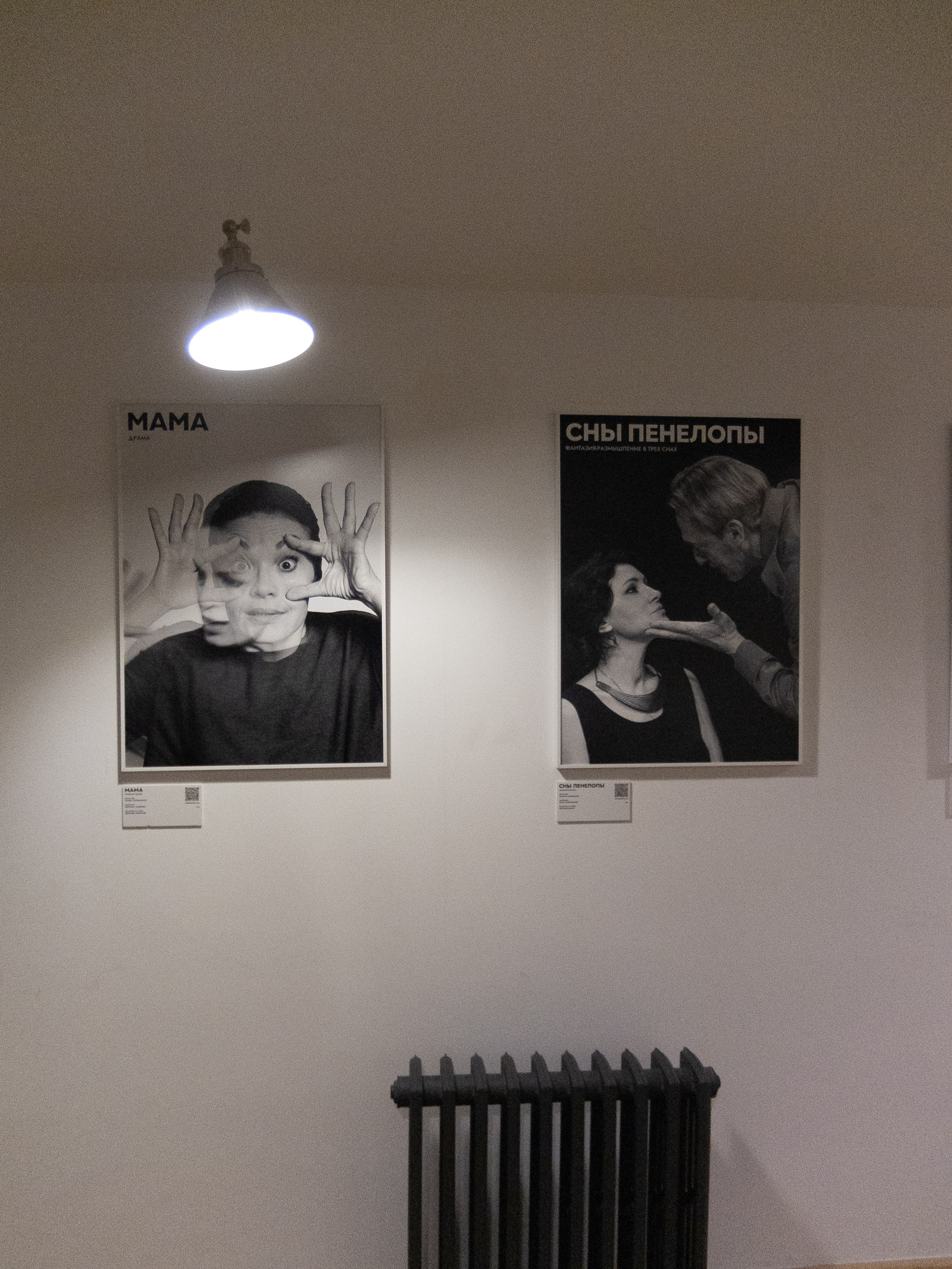 Утопия, мистика и балет. Похищение эС. Искусство фотографии. Мария Осокина