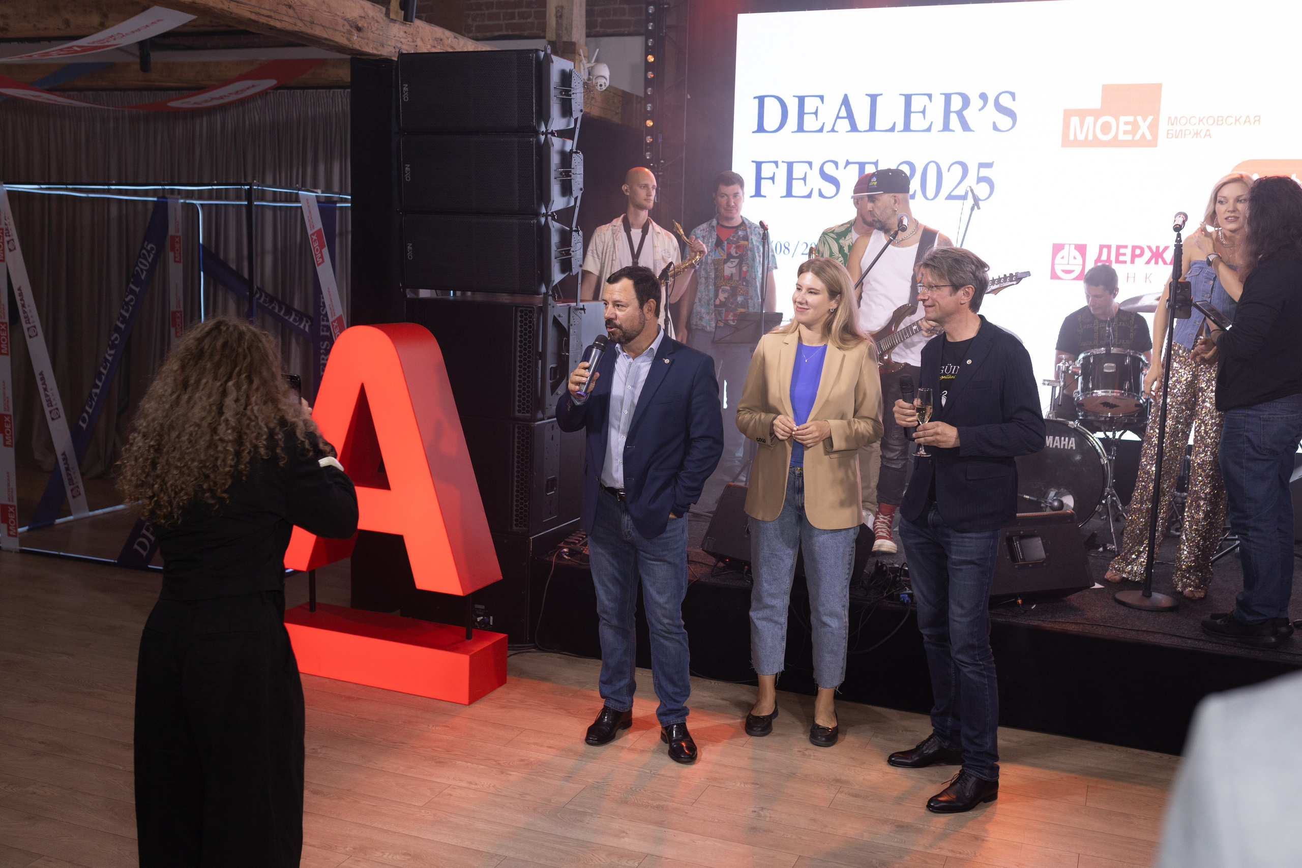 Корпоратив ACI. Фотограф Москва