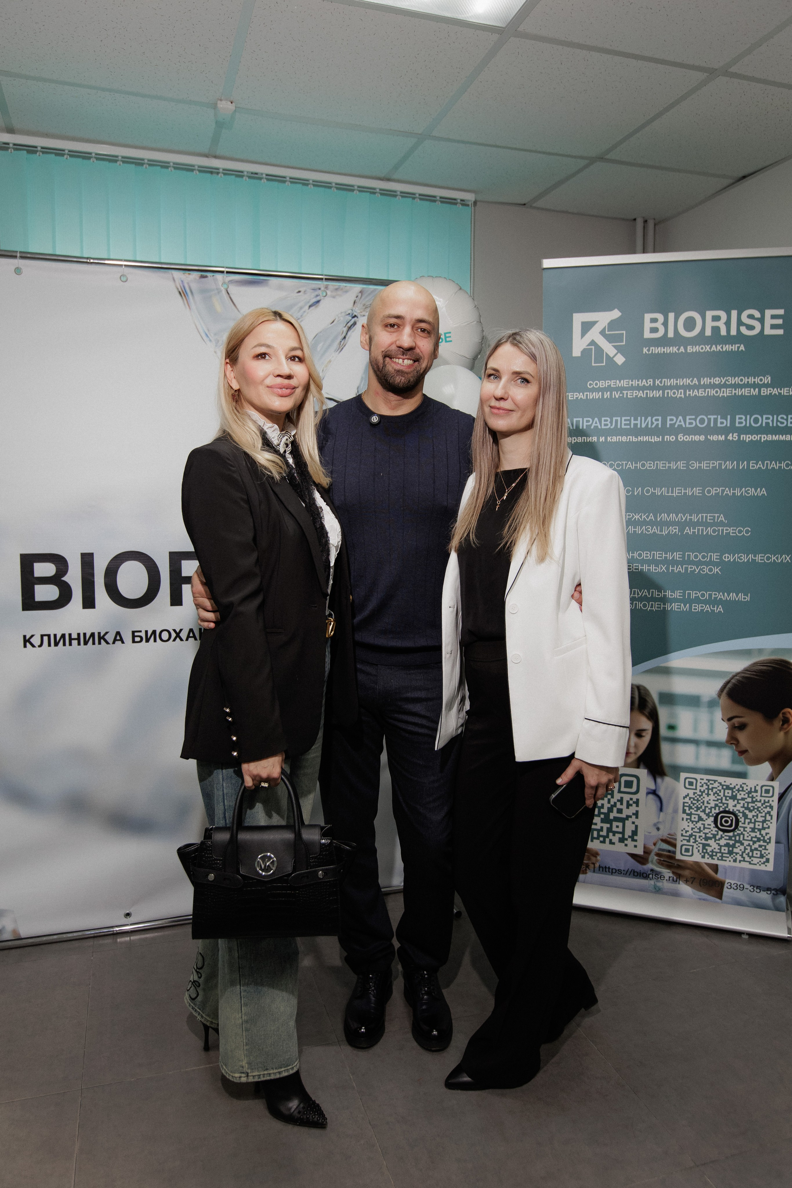 BIORISE КЛИНИКА БИОХАКИНГА — ОТКРЫТИЕ. СВОИ. ФОТООТЧЕТЫ-СОБЫТИЯ-МЕСТА