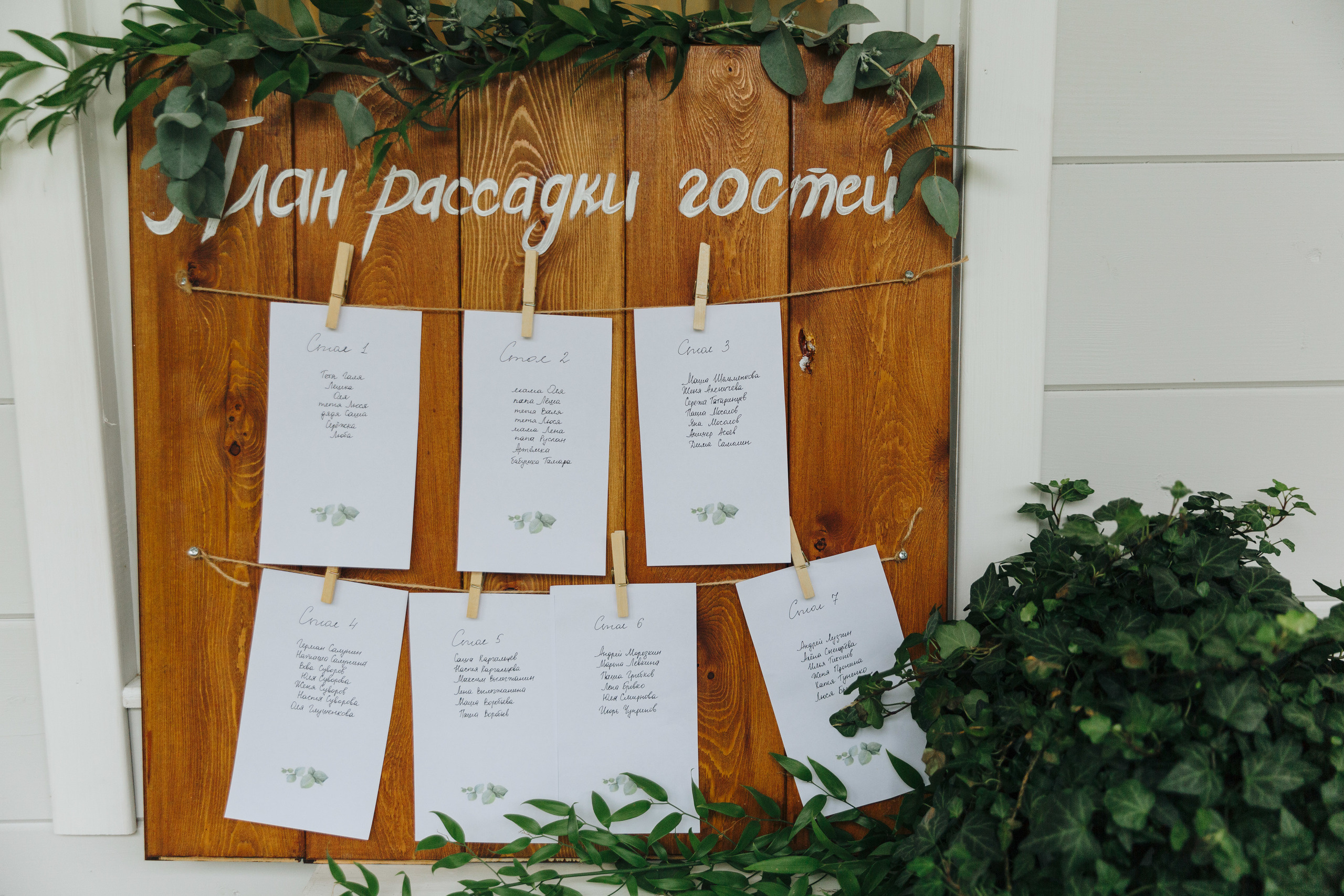 Через небо сердцам перестукиваться. Свадебный фотограф в Москве Кристина Засухина