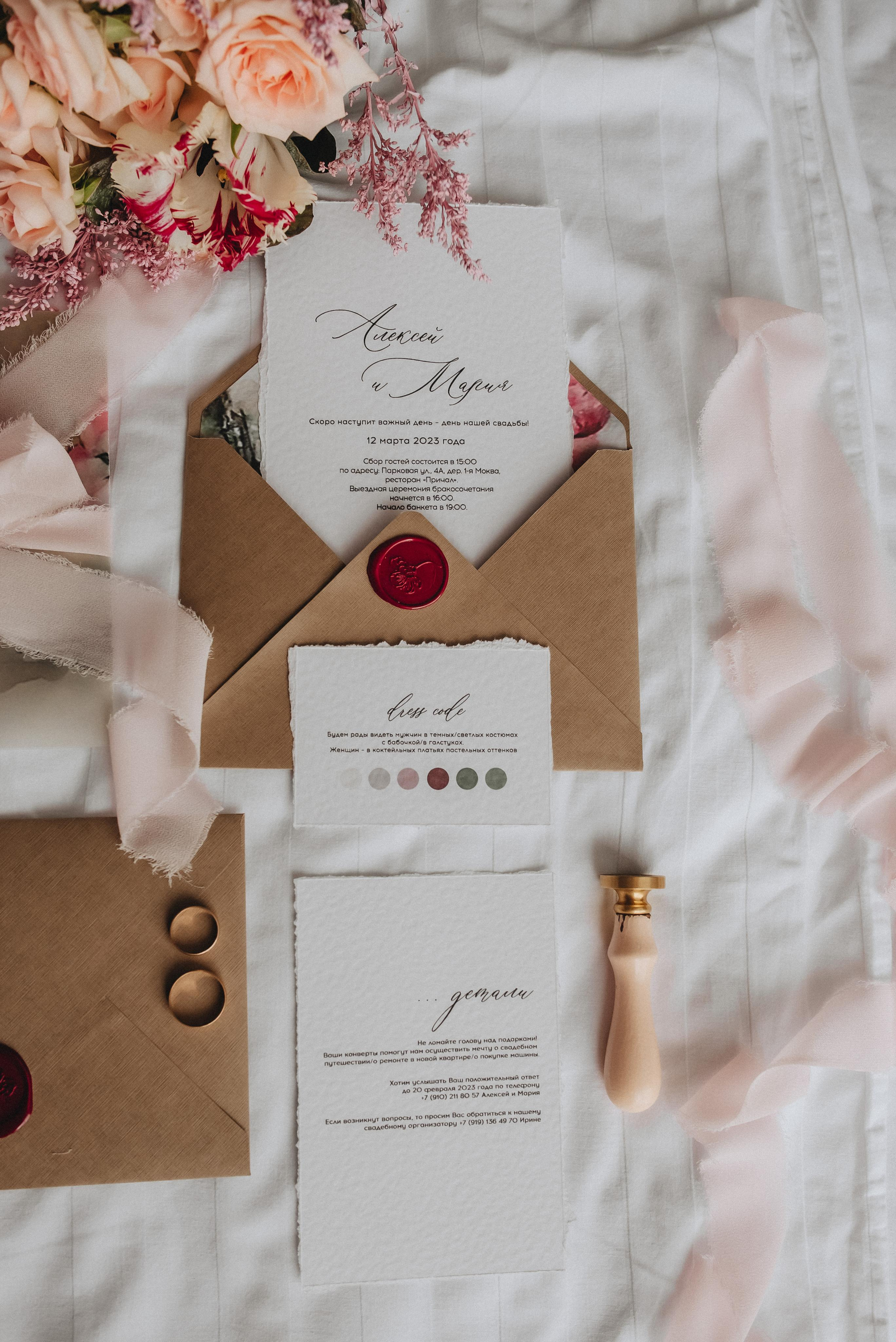 Мария и Алексей. Свадебный и семейный фотограф в Курске Мария Бойку