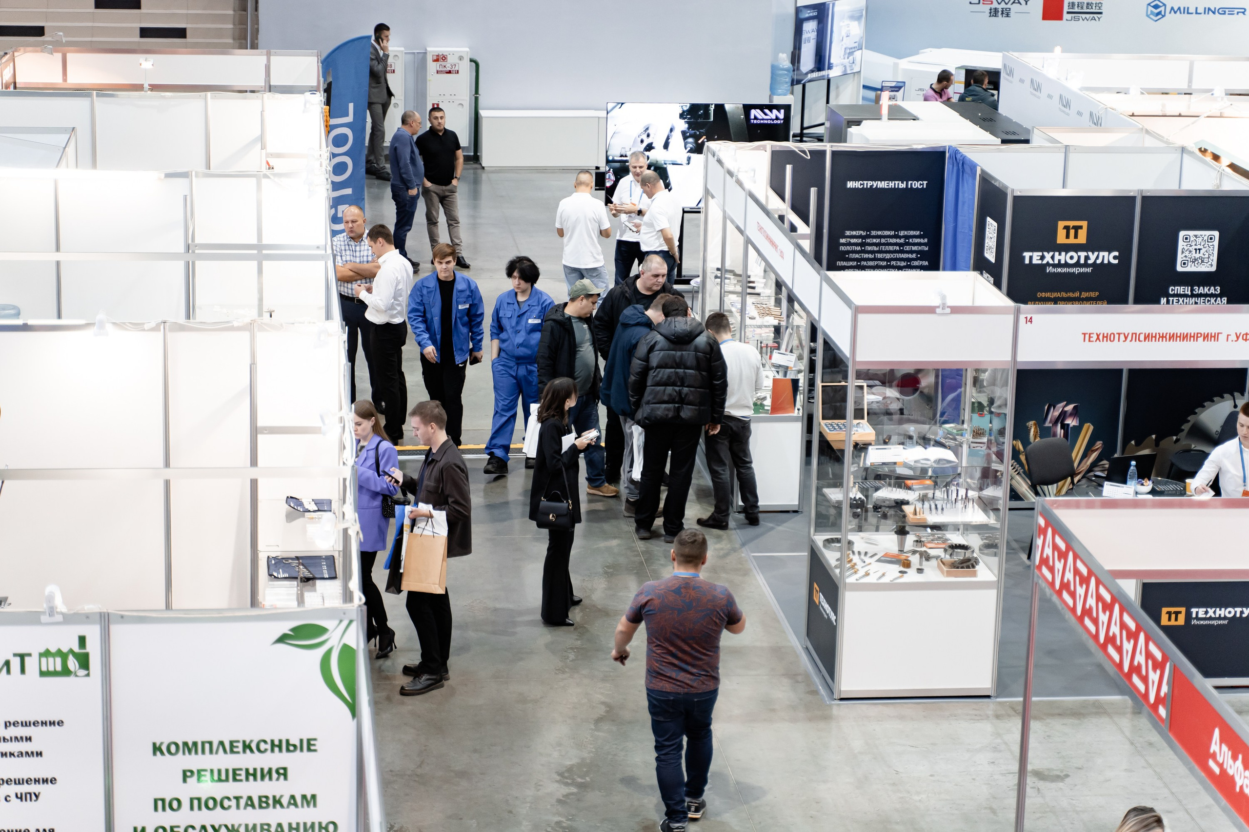 Российский Промышленный Форум. Свадебный и репортажный фотограф в Уфе и по России