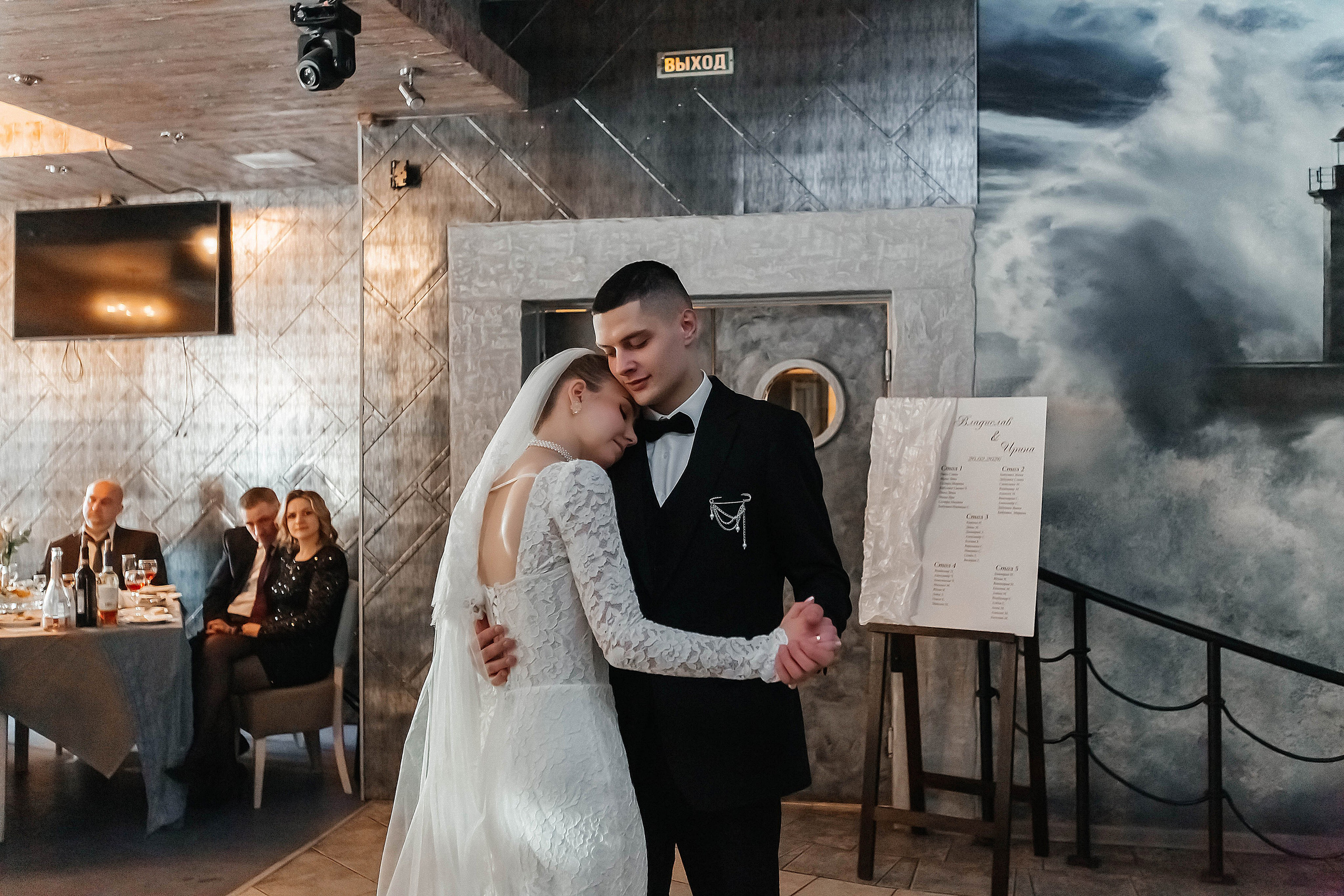 Ирина и Владислав. Главная