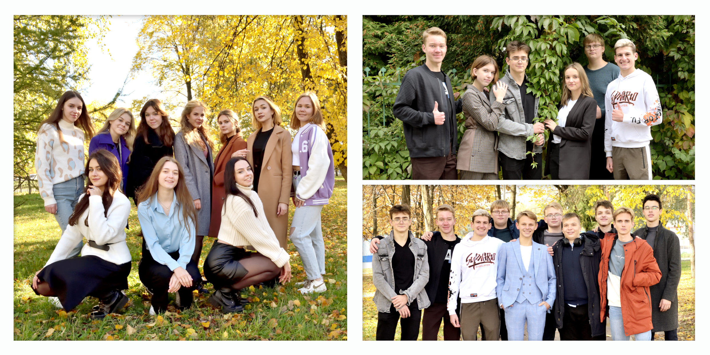 Золотая осень (средняя школа). Фотограф в Ярославле Наталья Романова. Выпускные альбомы для детского сада, начальной и средней школы