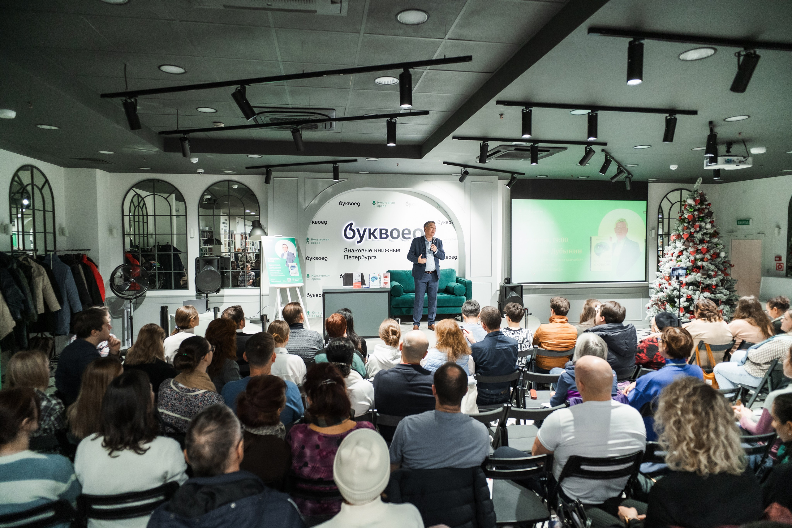 Вячеслав Дубынин — Презентация книги «Мозг: еда и новизна». Фотограф в Санкт-Петербурге Алексеев Егор