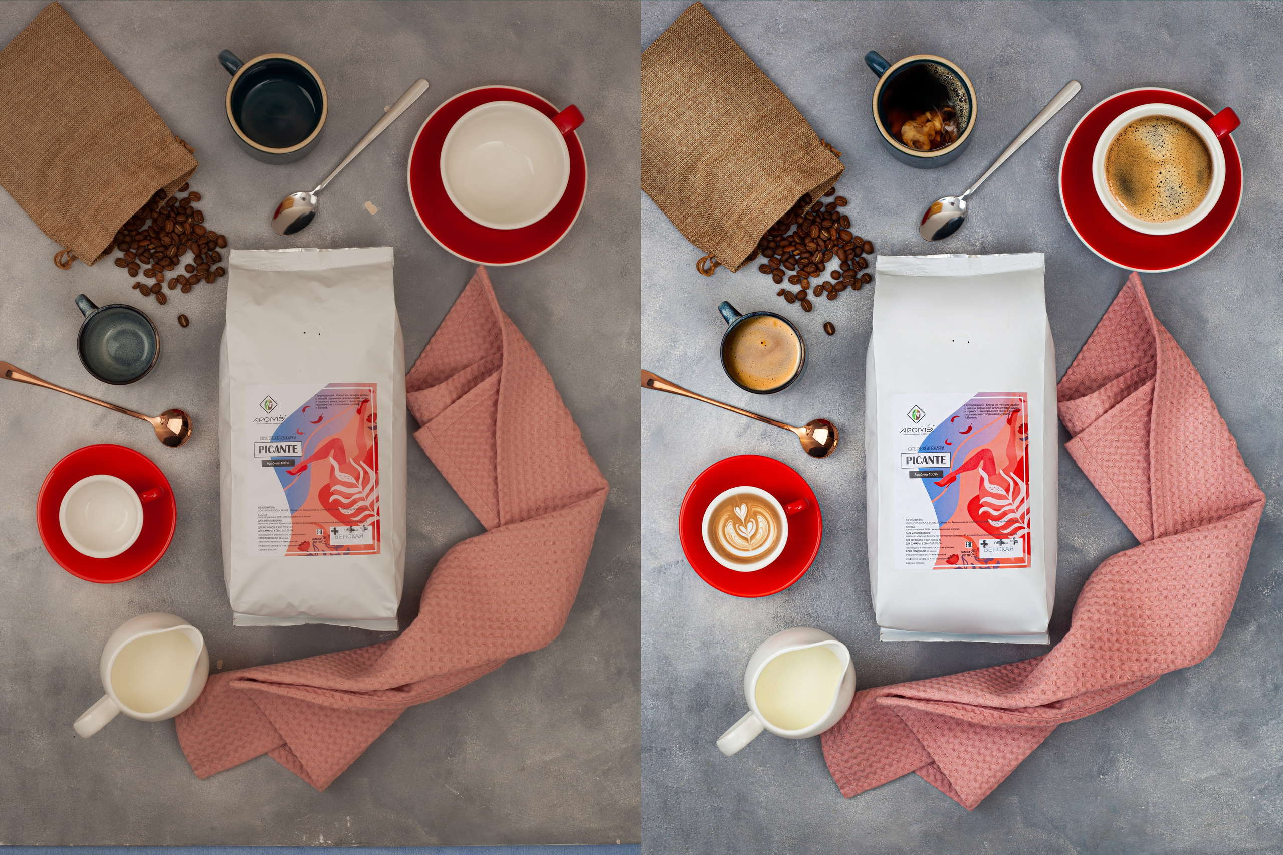 Предметная ретушь фотографий напитков | Студия SVITHART