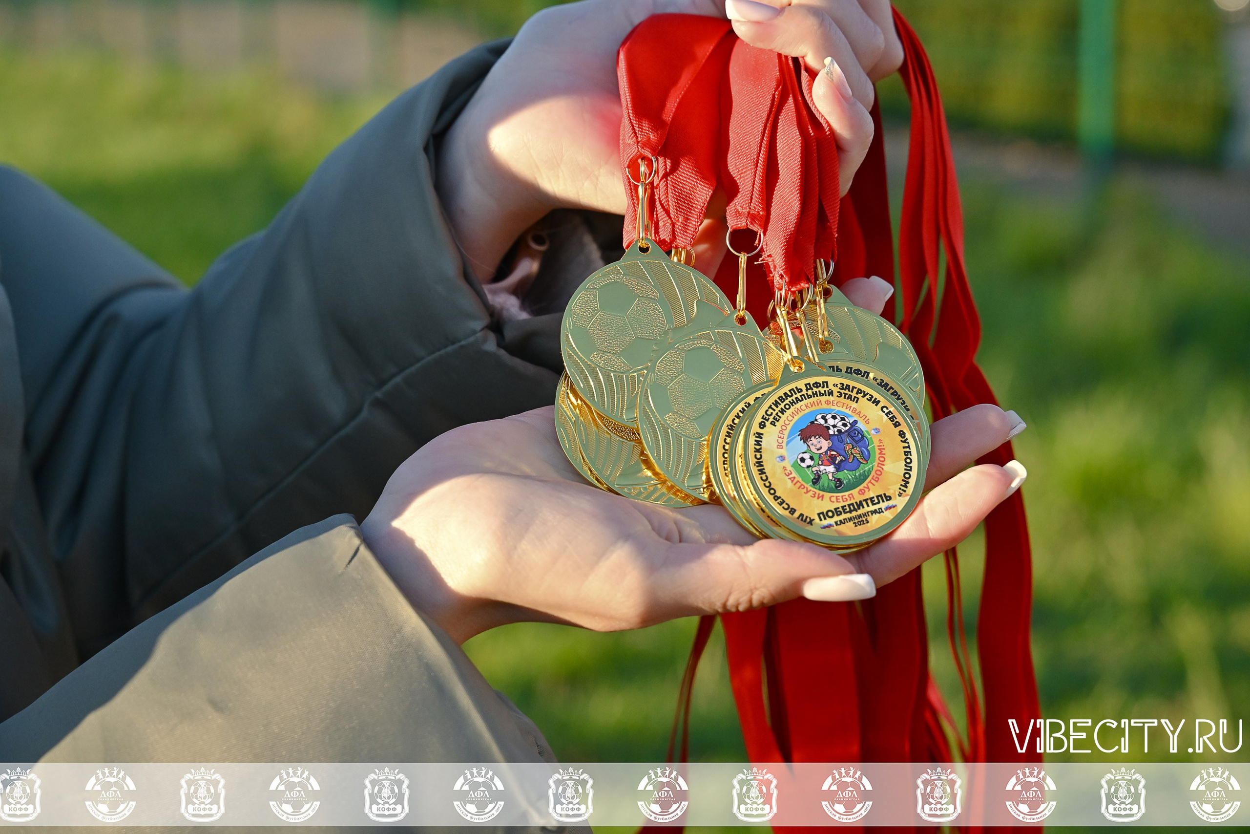 XIV ВСЕРОССИЙСКИЙ ФУТБОЛЬНЫЙ ФЕСТИВАЛЬ «ЗАГРУЗИ СЕБЯ ФУТБОЛОМ!». VIBECITY.RU Вайб Сити Ру Фоторепортажи Фотоотчеты Калининград