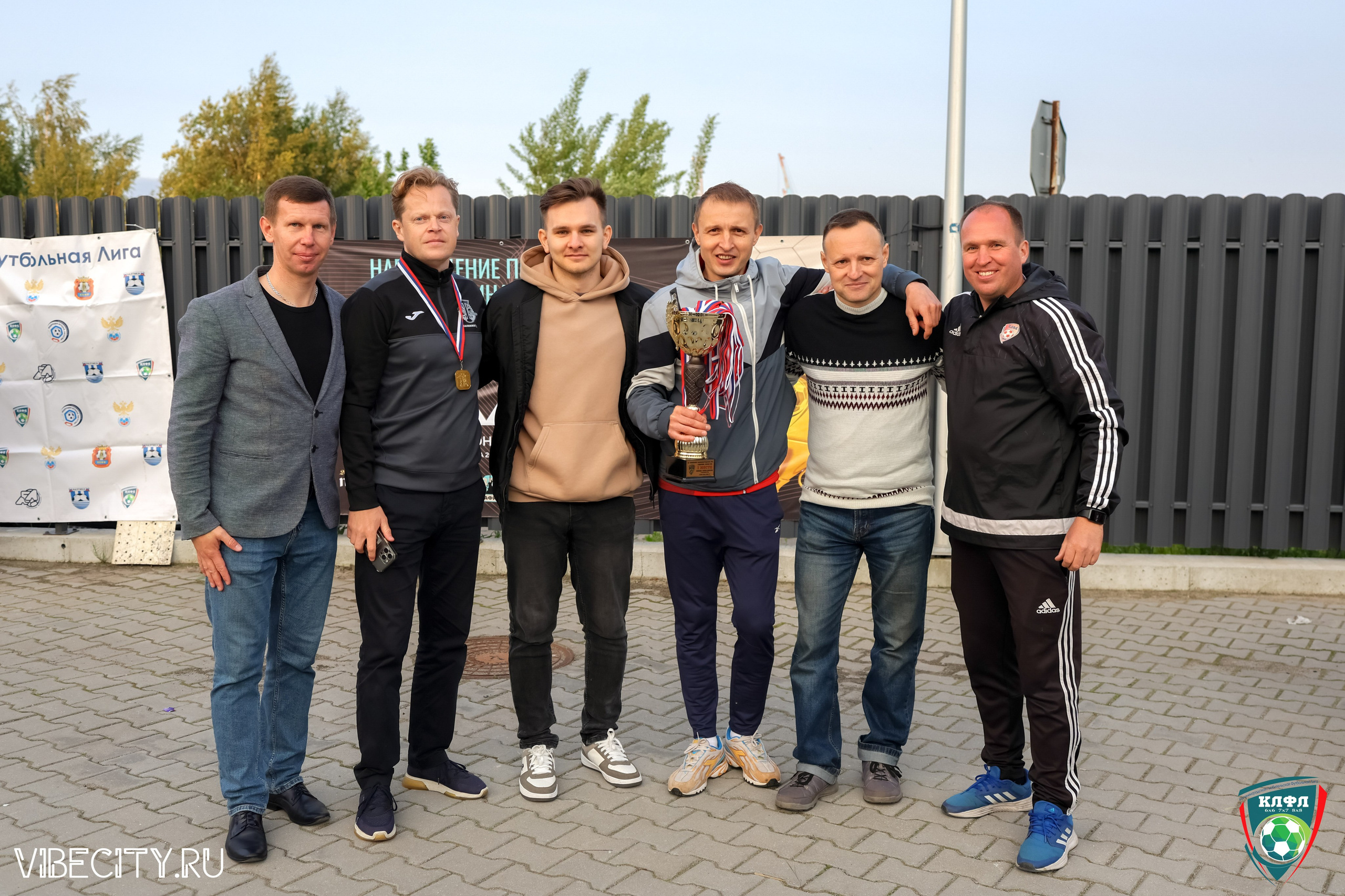 ПОДВЕДЕНИЕ ИТОГОВ ЧЕМПИОНАТА КЛФЛ. VIBECITY.RU Вайб Сити Ру Фоторепортажи Фотоотчеты Калининград