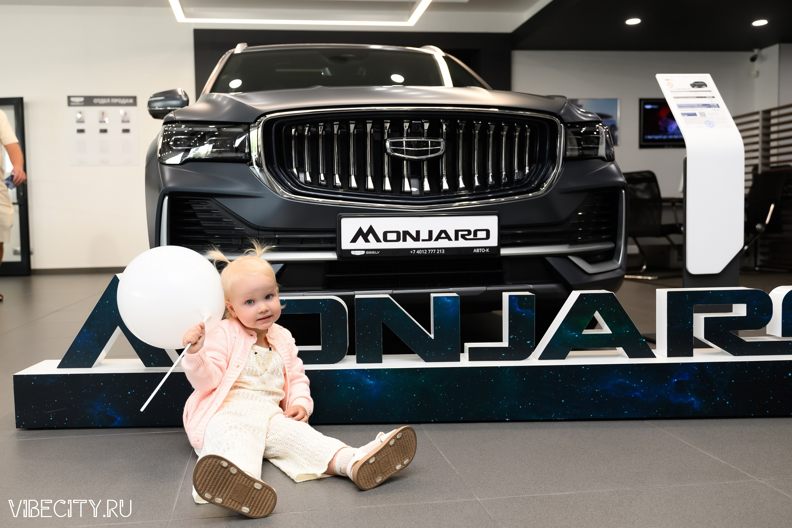 Презентация Geely Manjaro. VIBECITY.RU Вайб Сити Ру Фоторепортажи Фотоотчеты Калининград